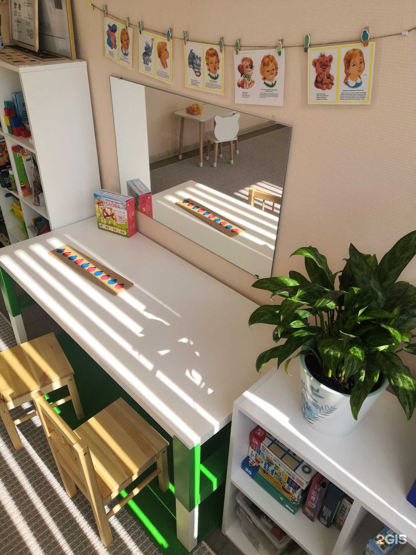 Отзывы на компанию Дар Речи  в Липецке c фото