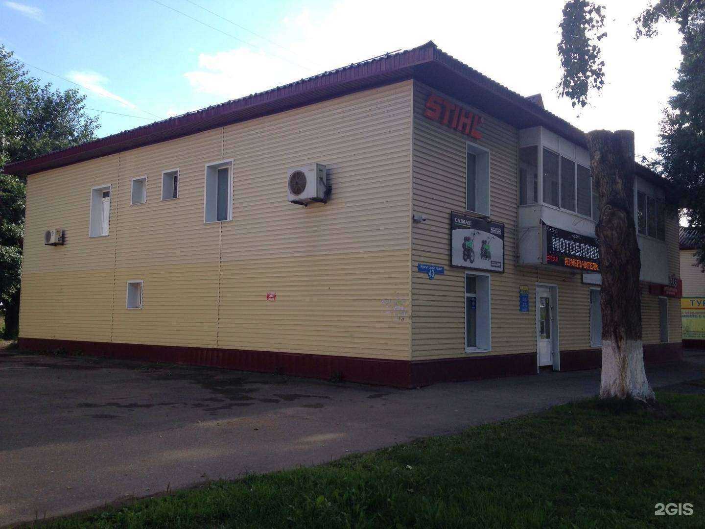 Отзывы на компанию Рустент в Томске c фото - фотография 2 из 2