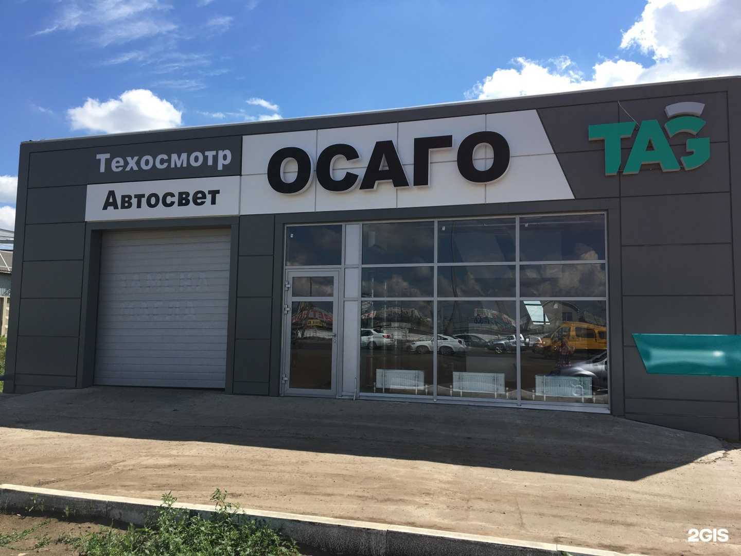 Отзывы на компанию КамСтройТорг в Набережных Челнах c фото