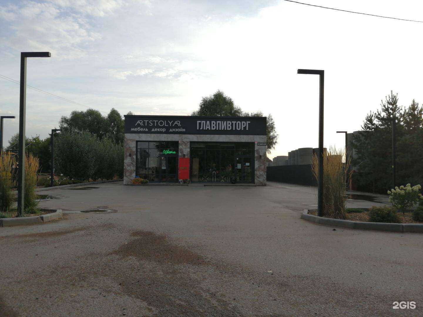 Отзывы на компанию Артстоляр в Уфе c фото - фотография 2 из 2