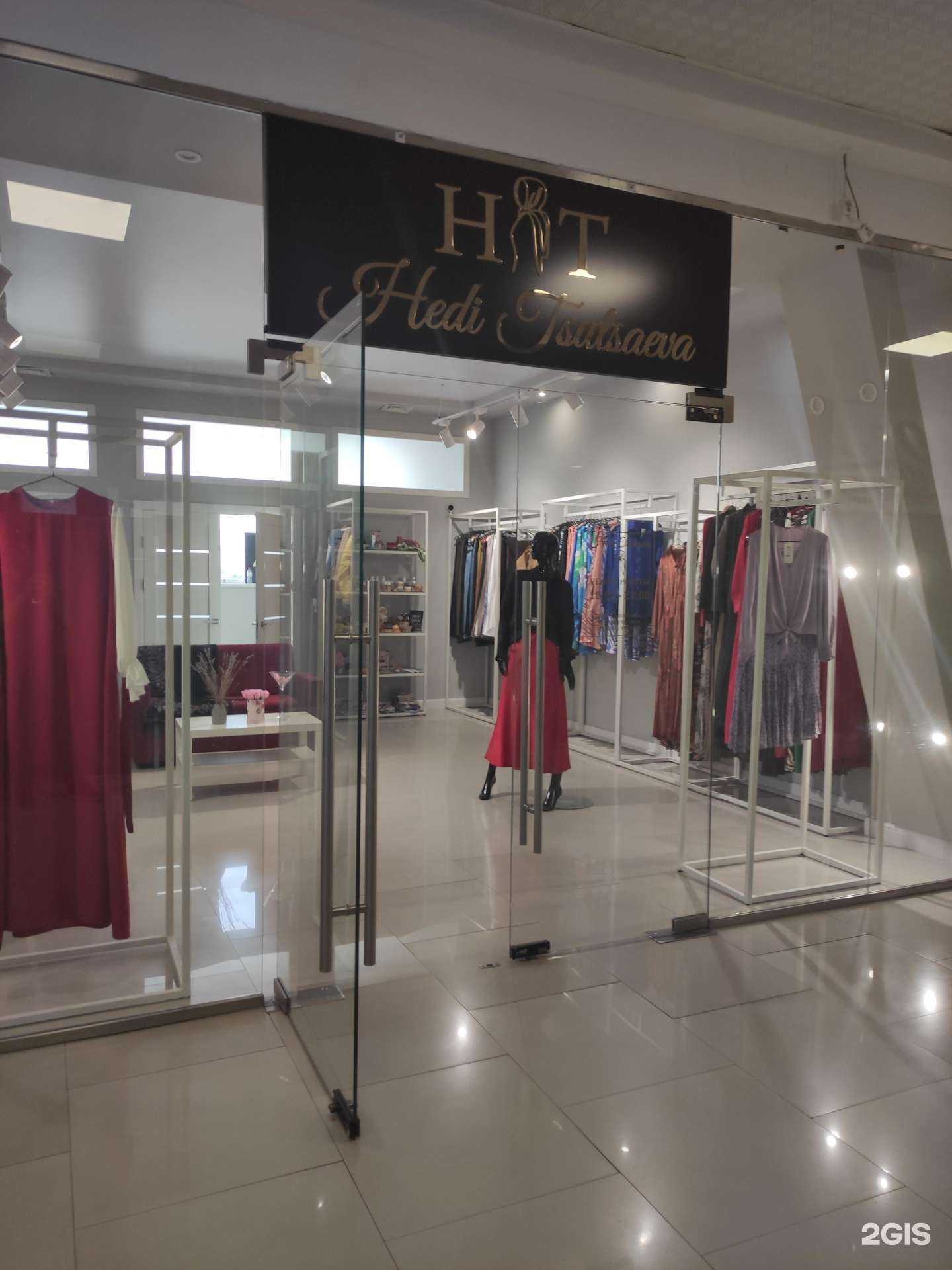 Отзывы на компанию HADIY Hedi Tsutsaeva в Грозном c фото