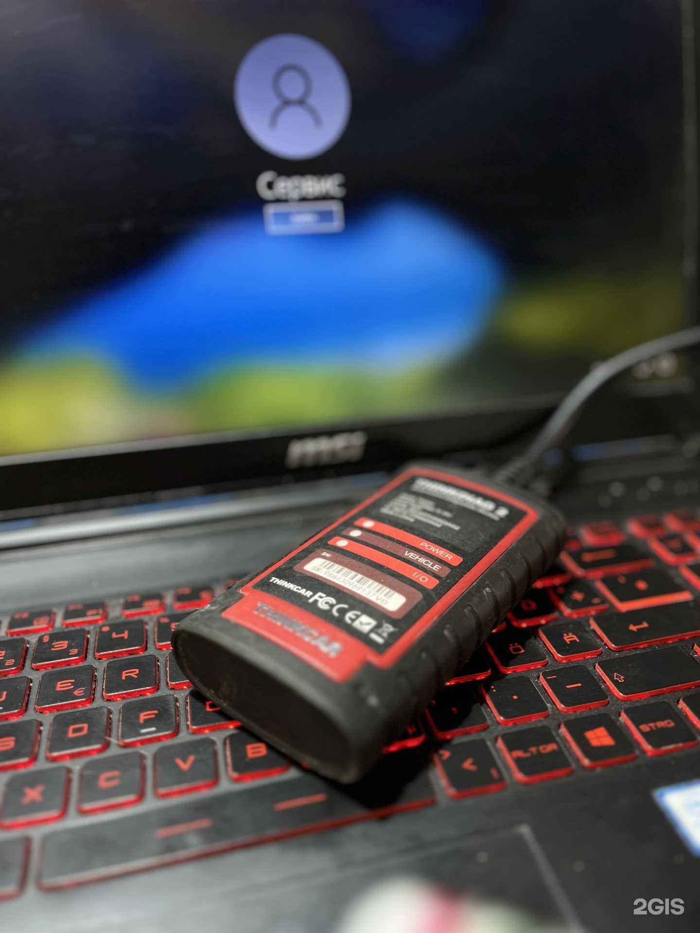 Отзывы на компанию CarFix в г. Барнаул c фото