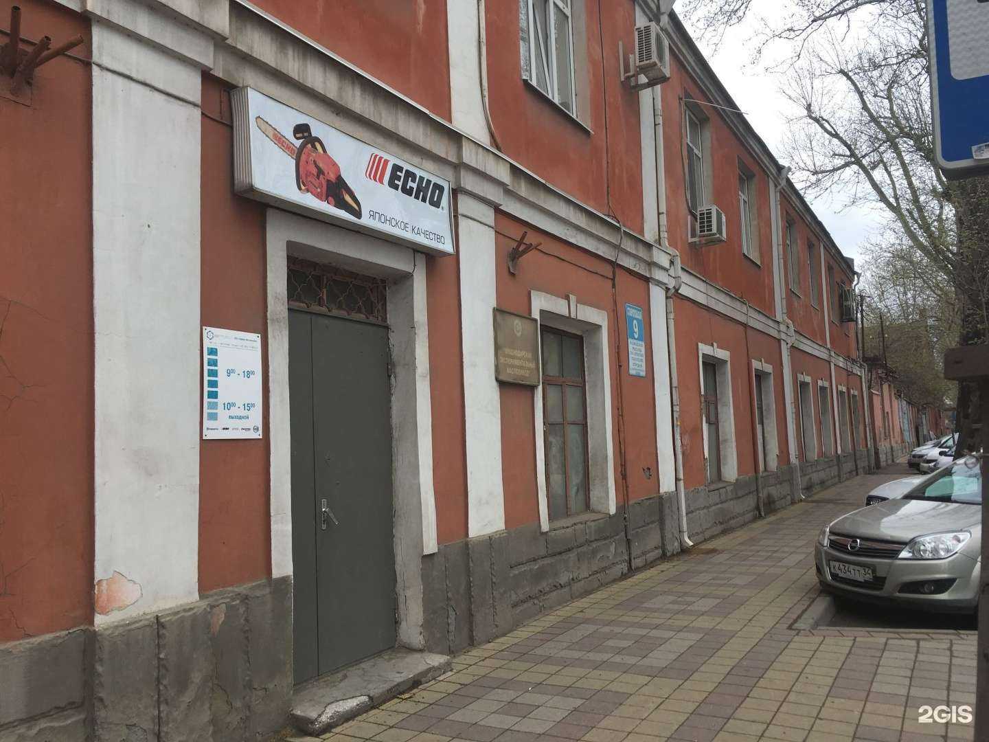 Отзывы на компанию Стим Трейд в Краснодаре c фото - фотография 2 из 2