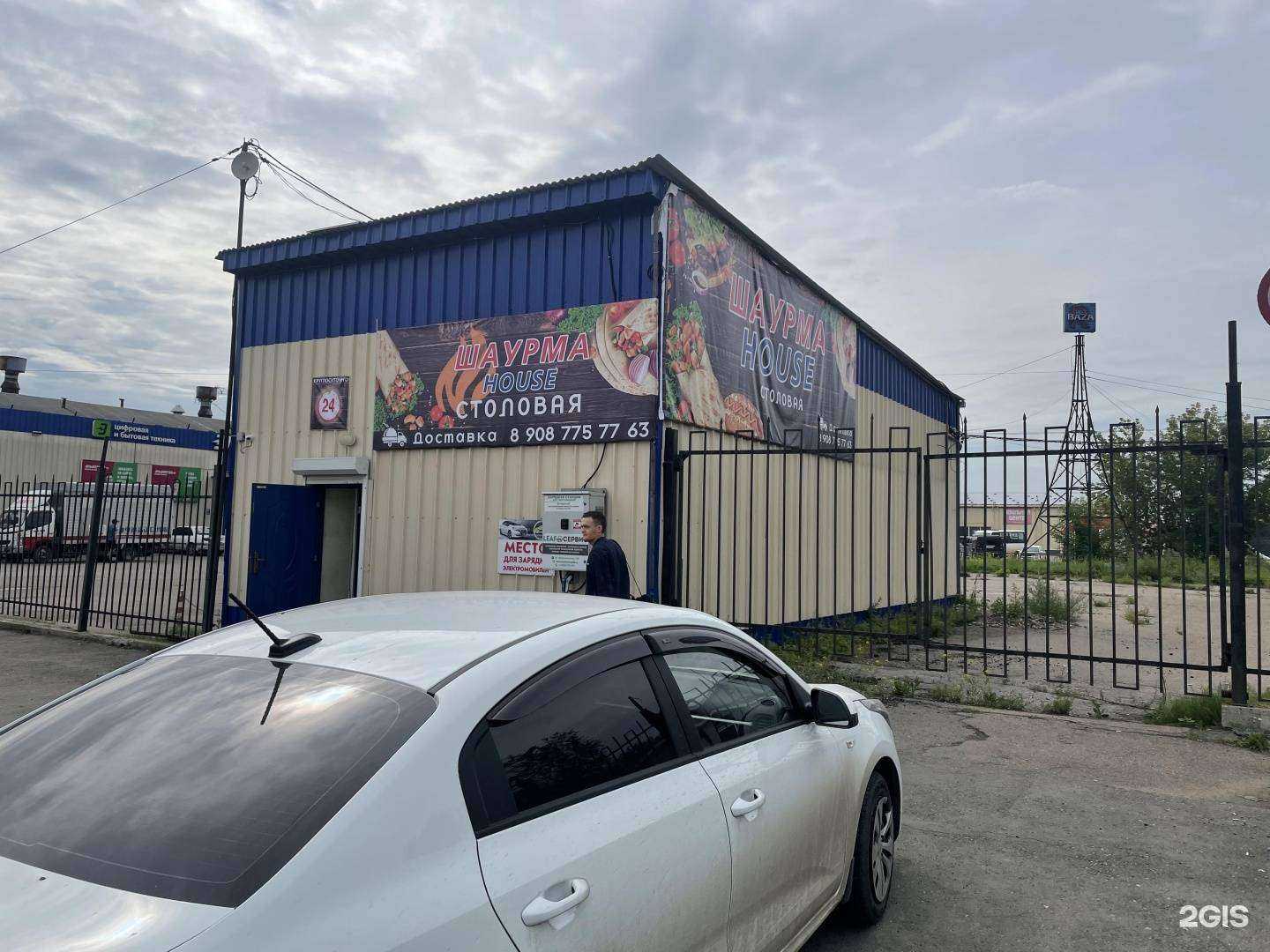 Отзывы на компанию Шаурмаhouse в г. Иркутск c фото