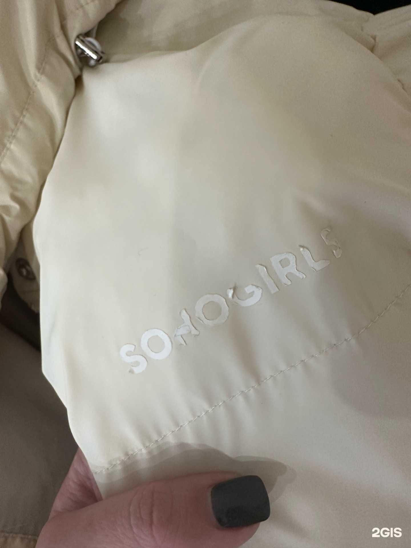 Отзывы на компанию Аквалоск в г. Красноярск c фото