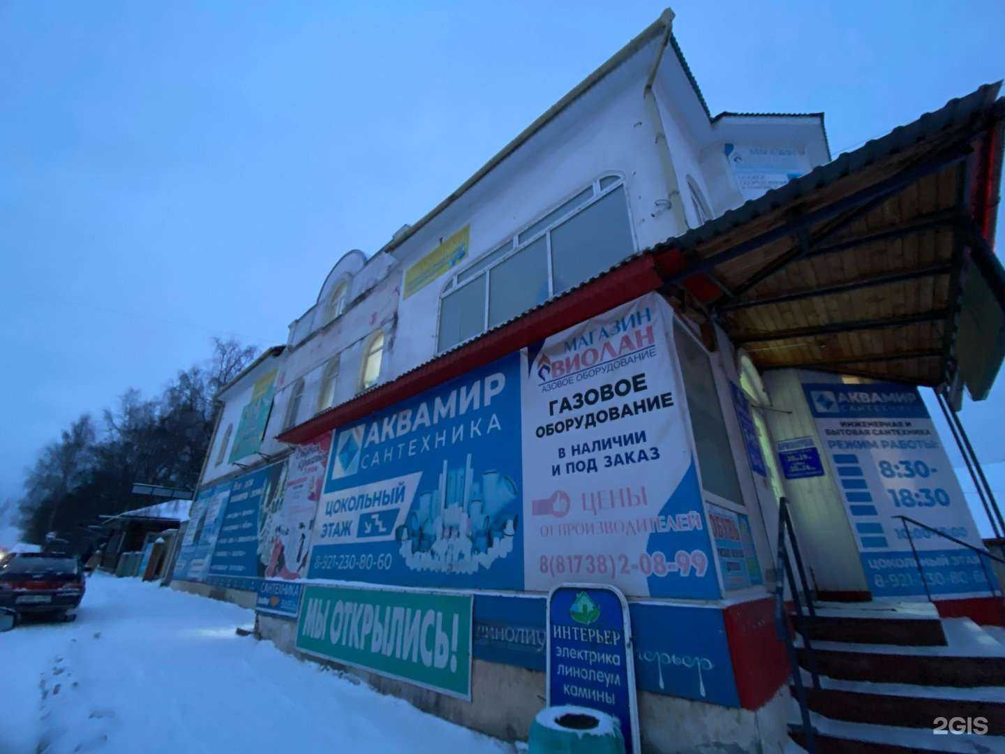 Отзывы на компанию Карусель в Великом Устюге c фото