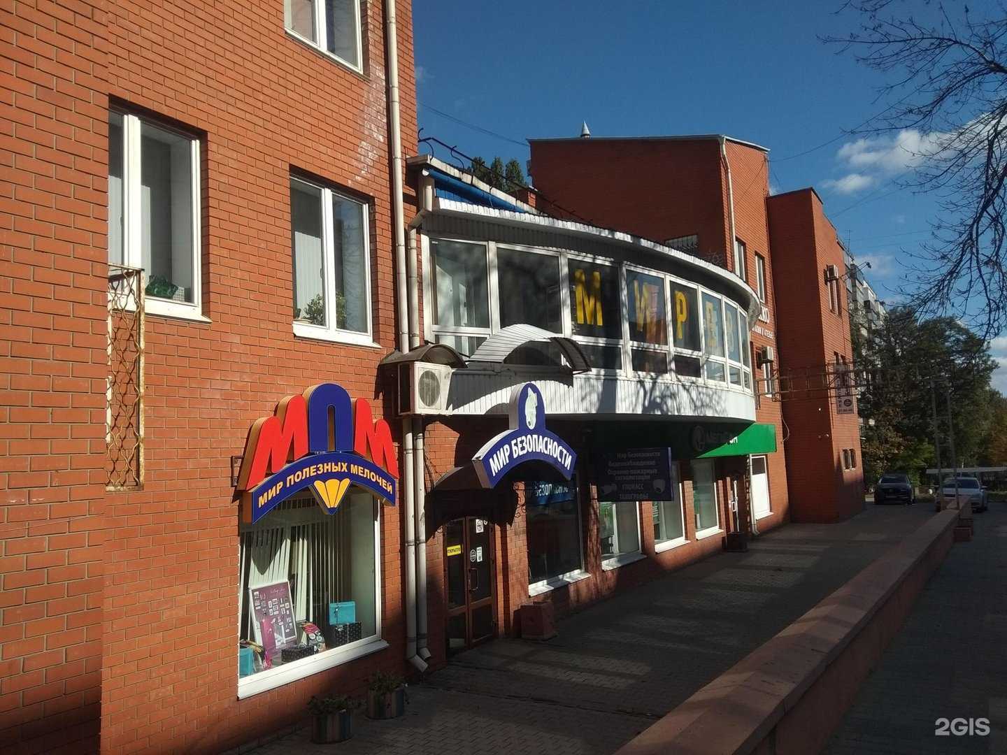 Отзывы на компанию БалтБет в Липецке c фото - фотография 2 из 2