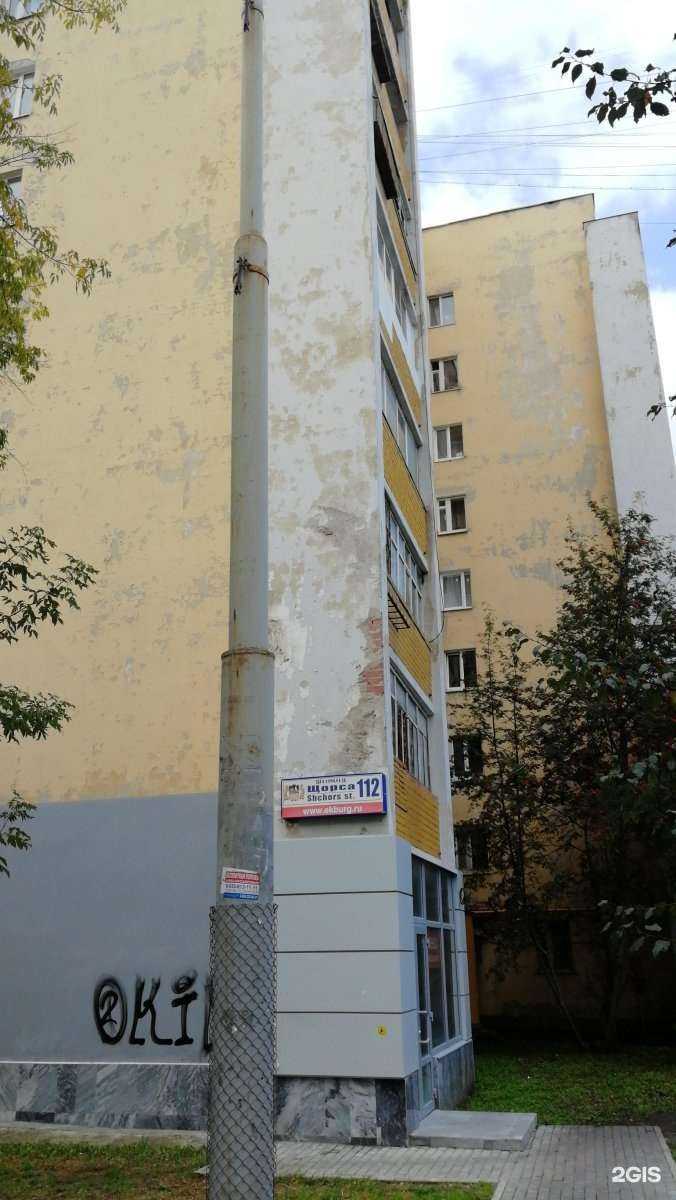 Отзывы на компанию Мастер в Екатеринбурге c фото - фотография 2 из 2