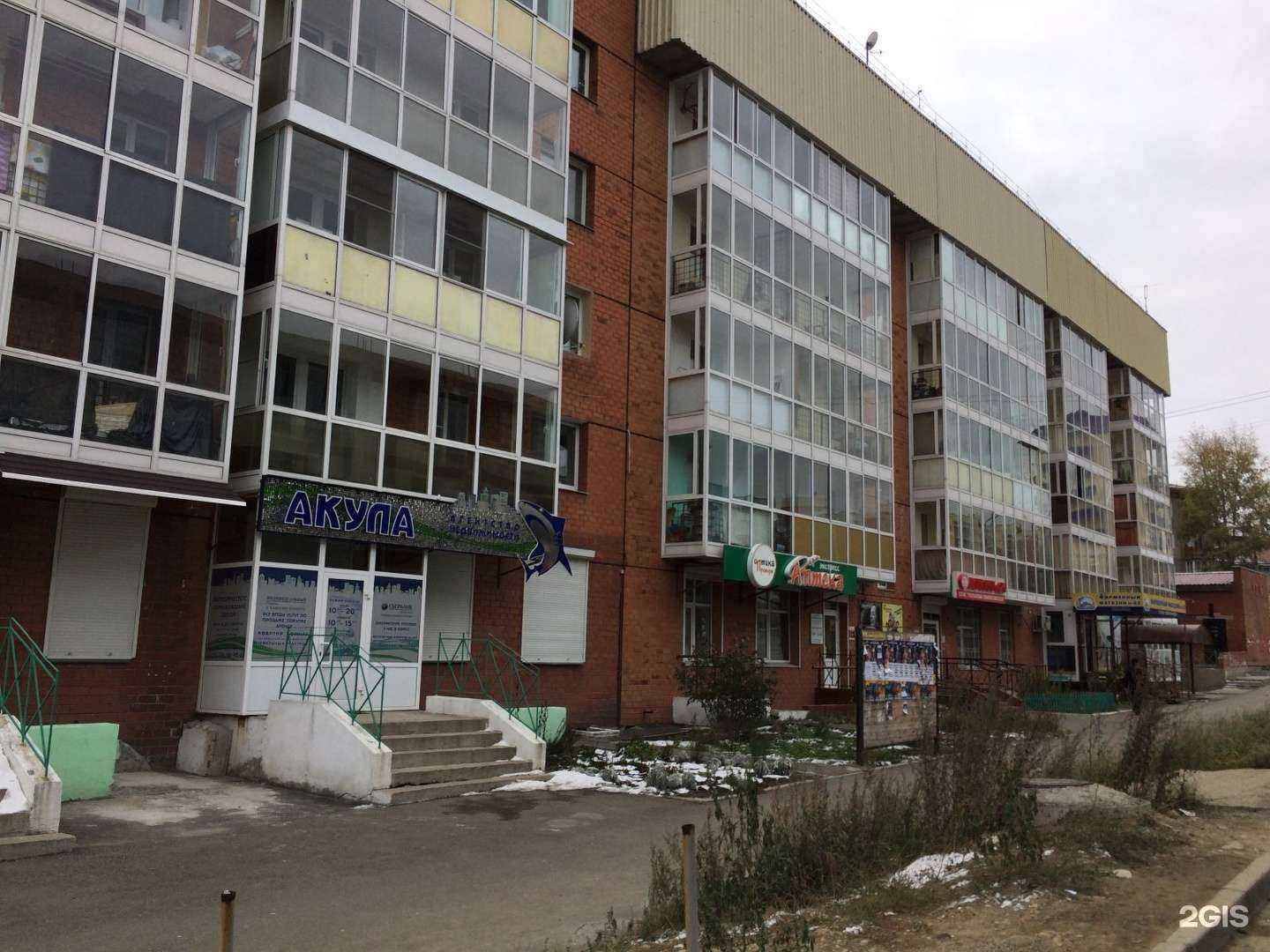 Отзывы на компанию Love pedicure в Иркутске c фото - фотография 2 из 2