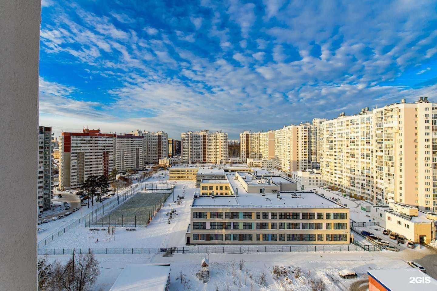 Отзывы на компанию Средняя школа №181 в г. Екатеринбург c фото