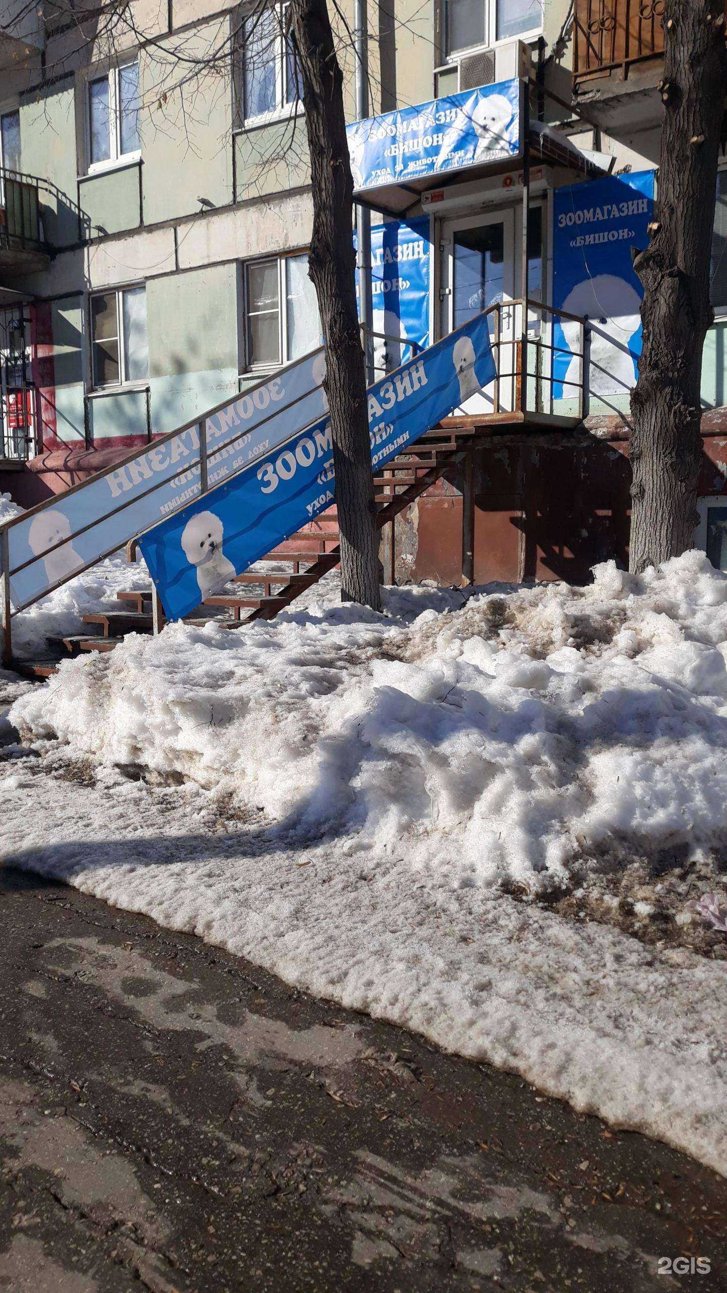 Отзывы на компанию Атмосфера чистоты в Самаре c фото - фотография 2 из 2
