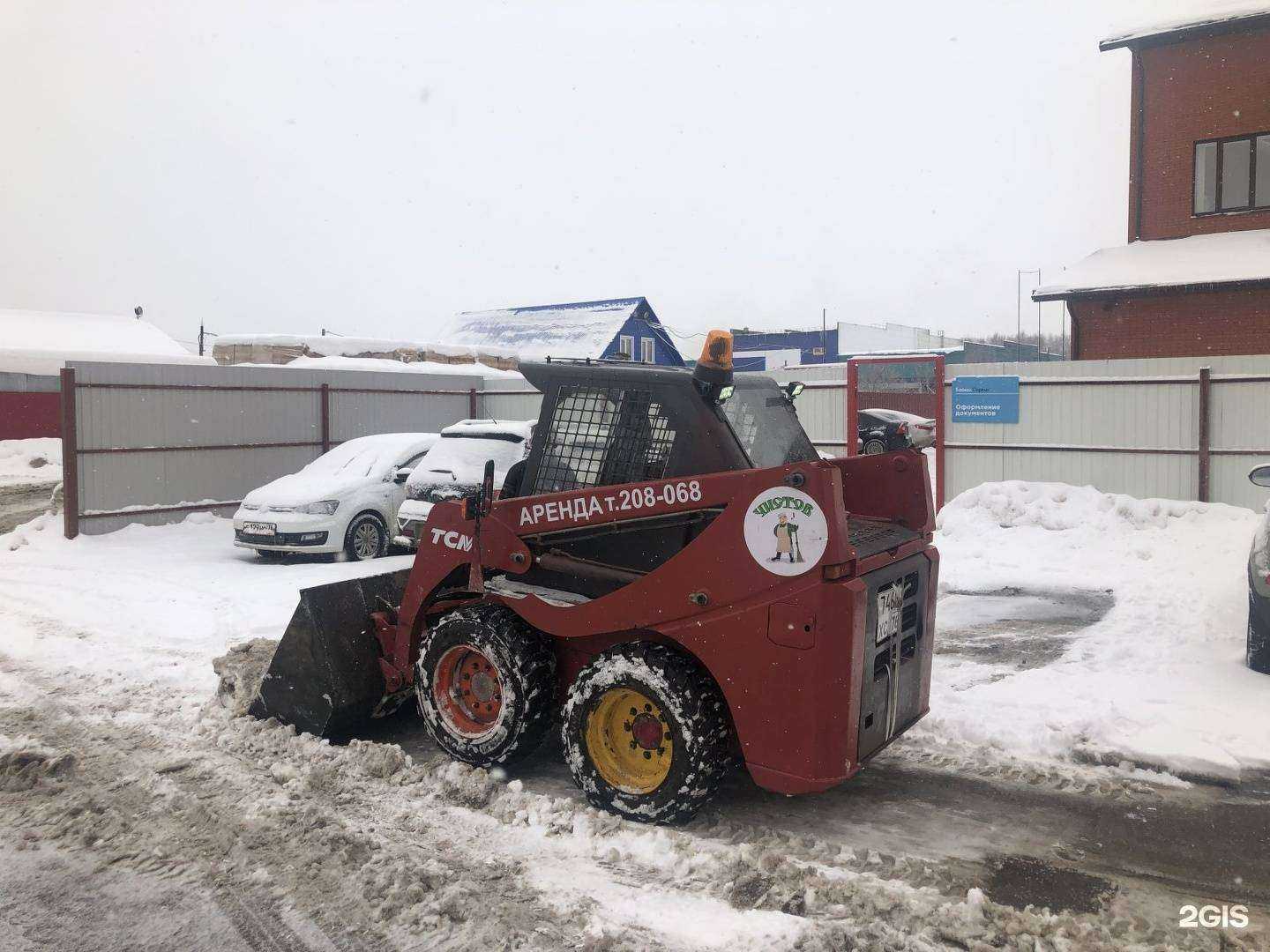 Отзывы на компанию Чистов в г. Ярославль c фото