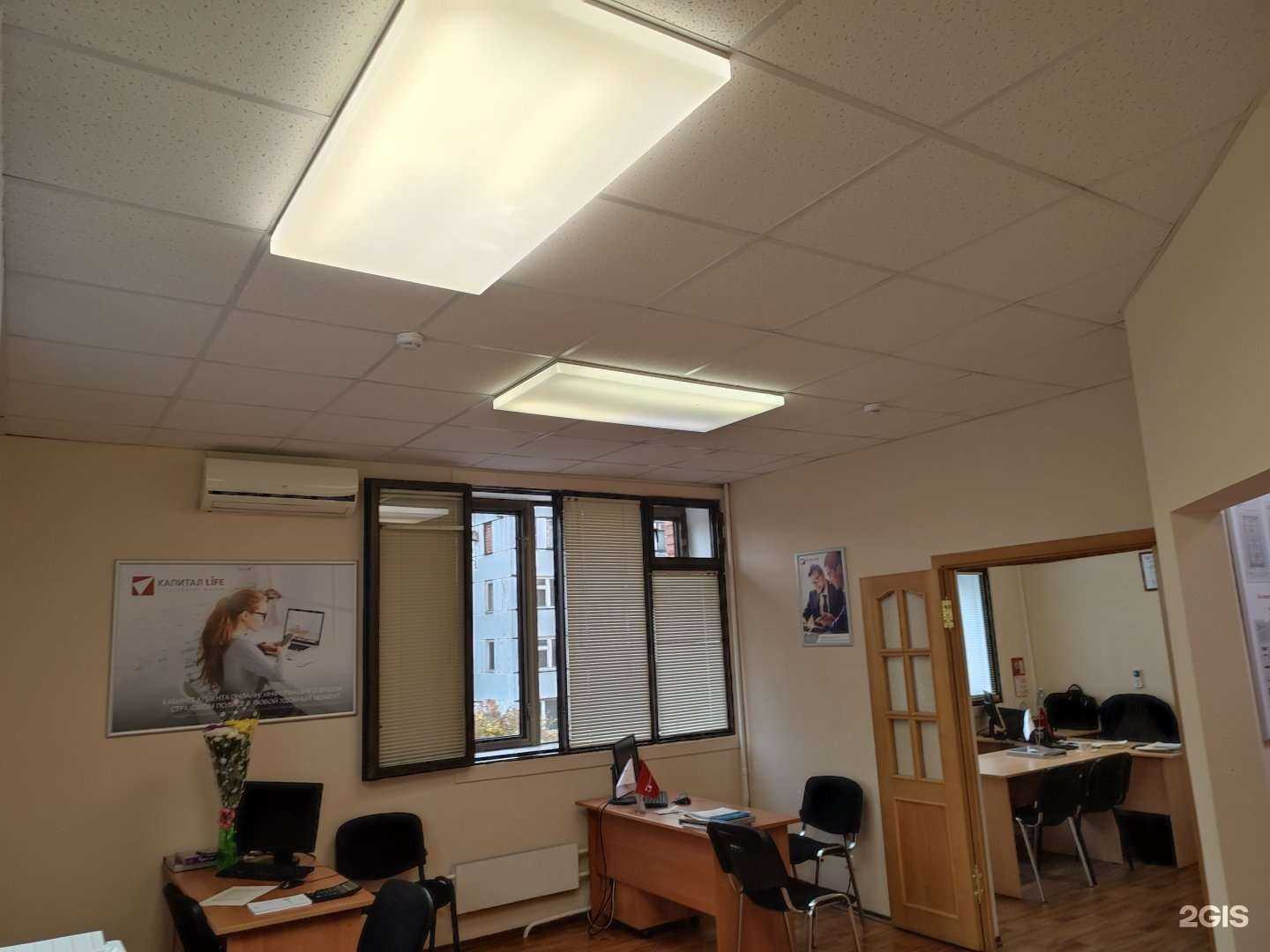 Отзывы на компанию Капитал Life в Тольятти c фото