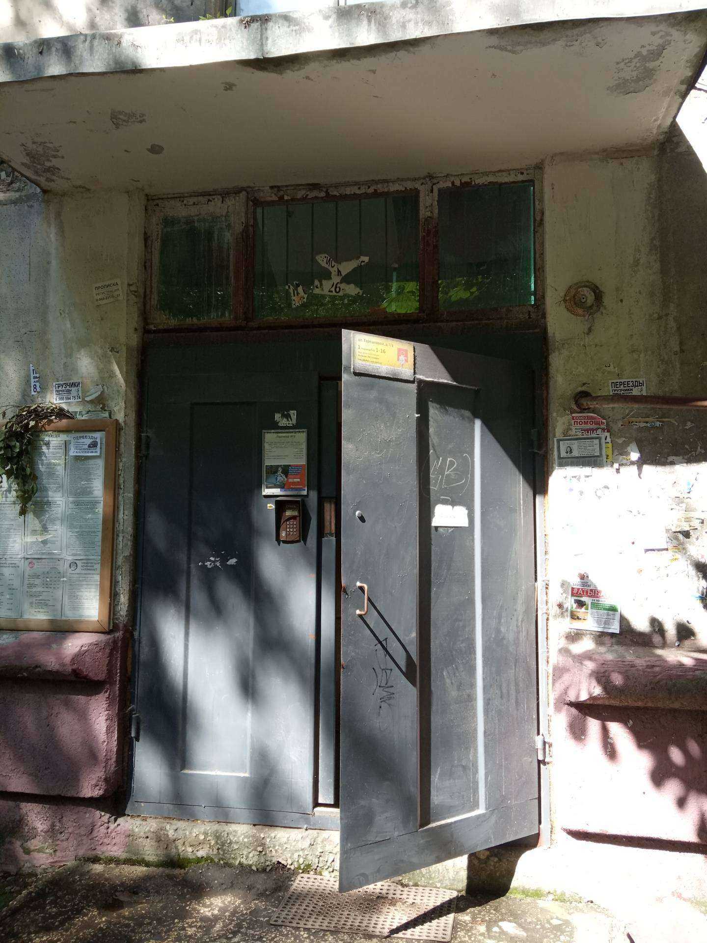 Отзывы на компанию Живая вода в Липецке c фото - фотография 2 из 2