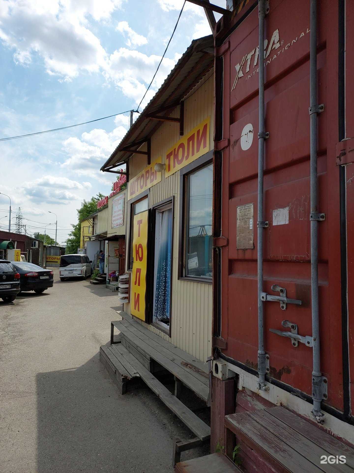 Отзывы на компанию Магазин штор и тюль в Казани c фото