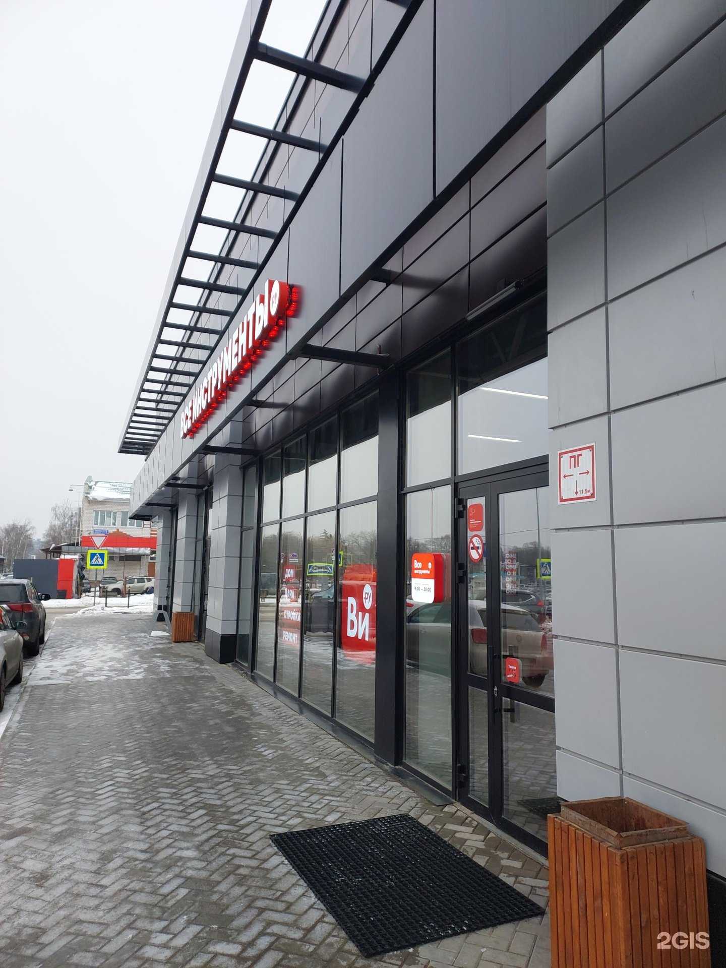 Отзывы на компанию ВсеИнструменты.ру в Казани c фото