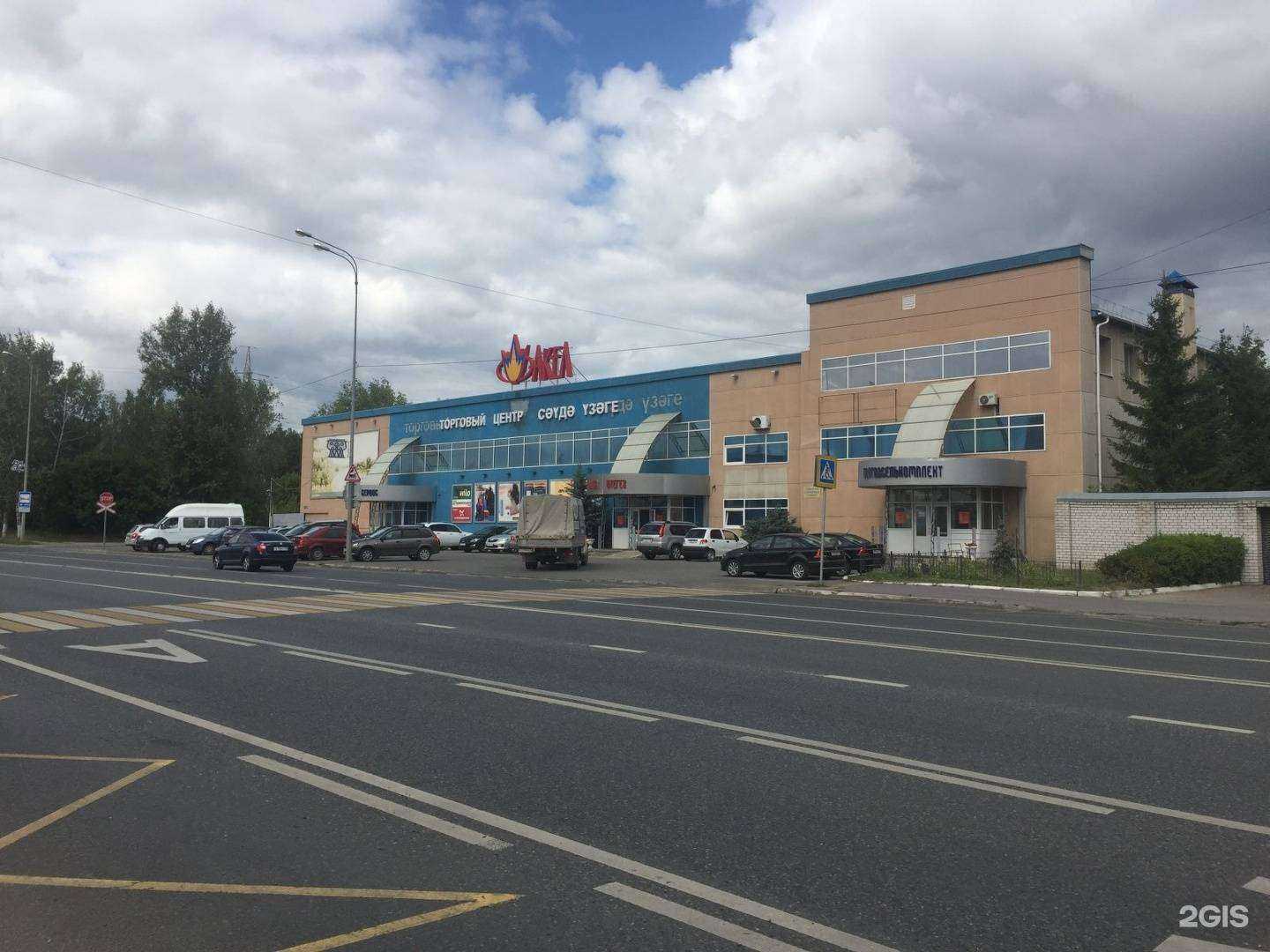 Отзывы на компанию Диалог Авто в Казани c фото - фотография 2 из 2