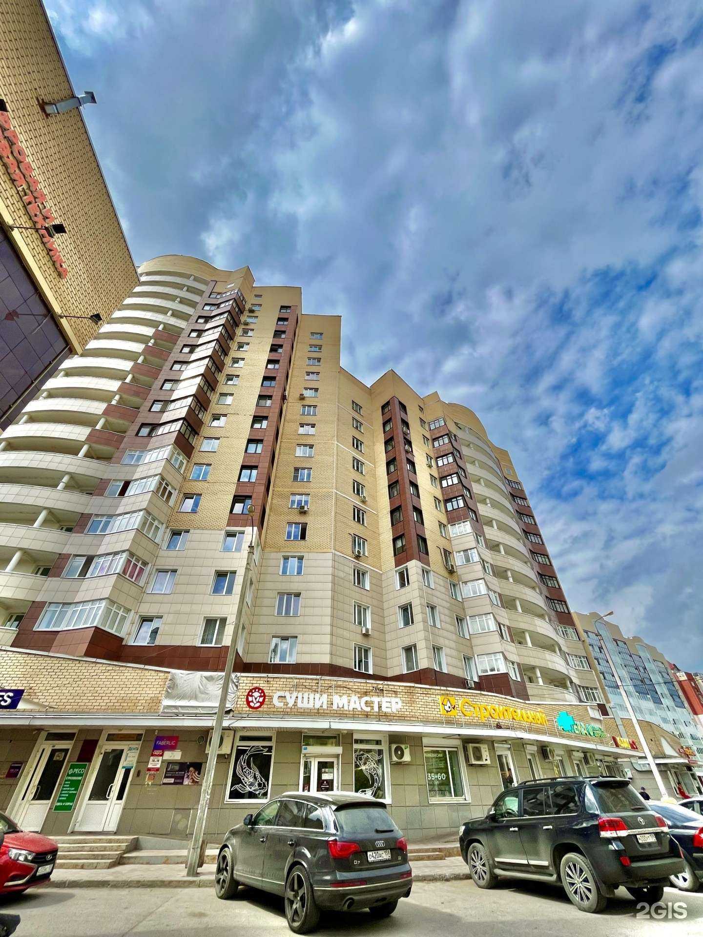 Отзывы на компанию Суши wok в Перми c фото - фотография 2 из 2