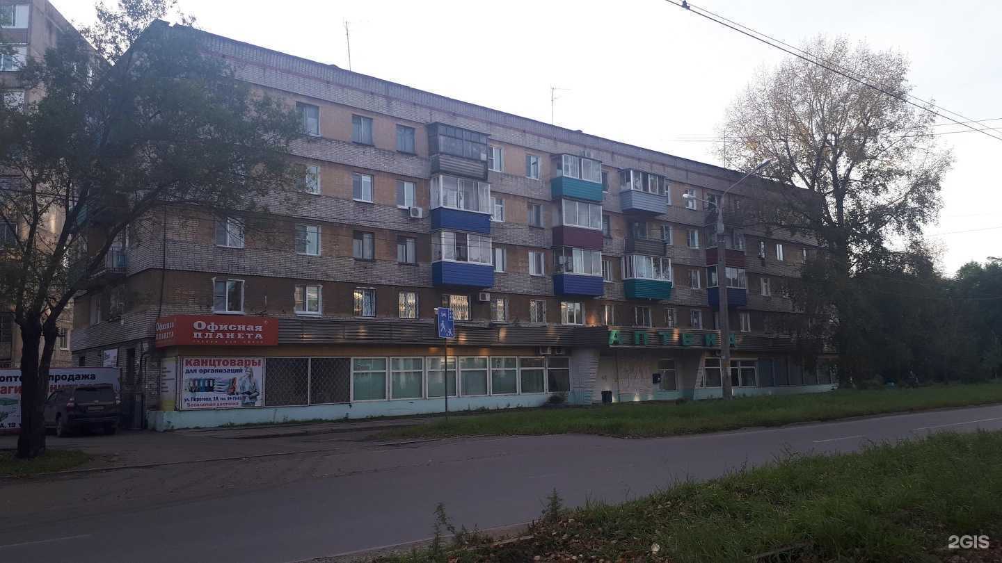 Отзывы на компанию Стиль-канцтовары в Комсомольске-на-Амуре c фото - фотография 2 из 2