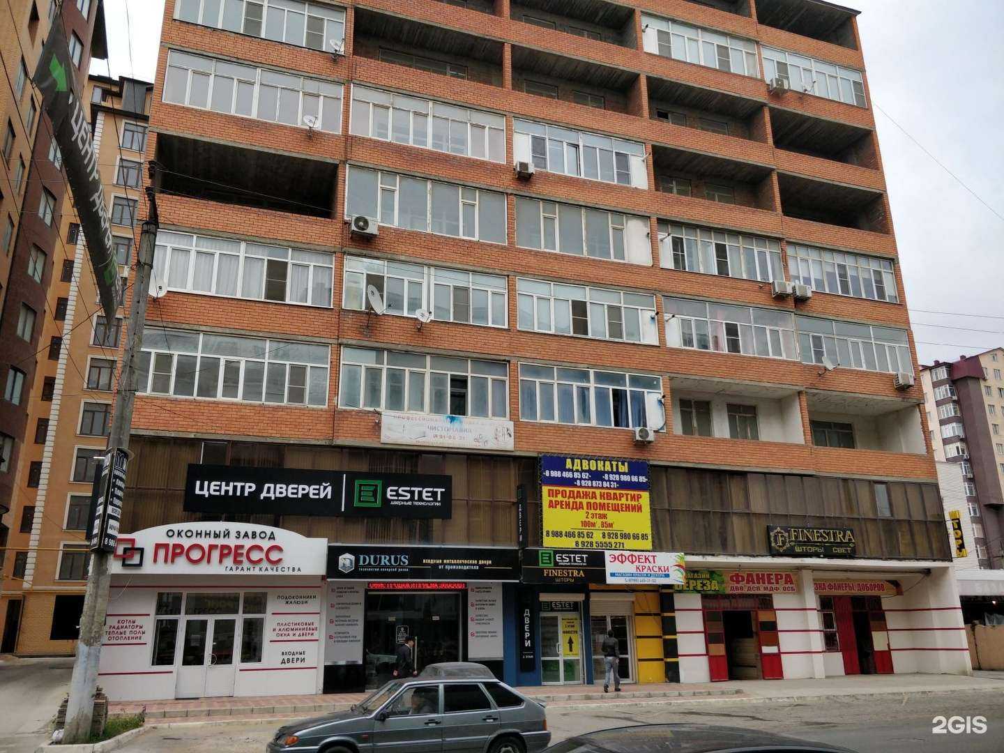 Отзывы на компанию Эстет в г. Махачкала c фото