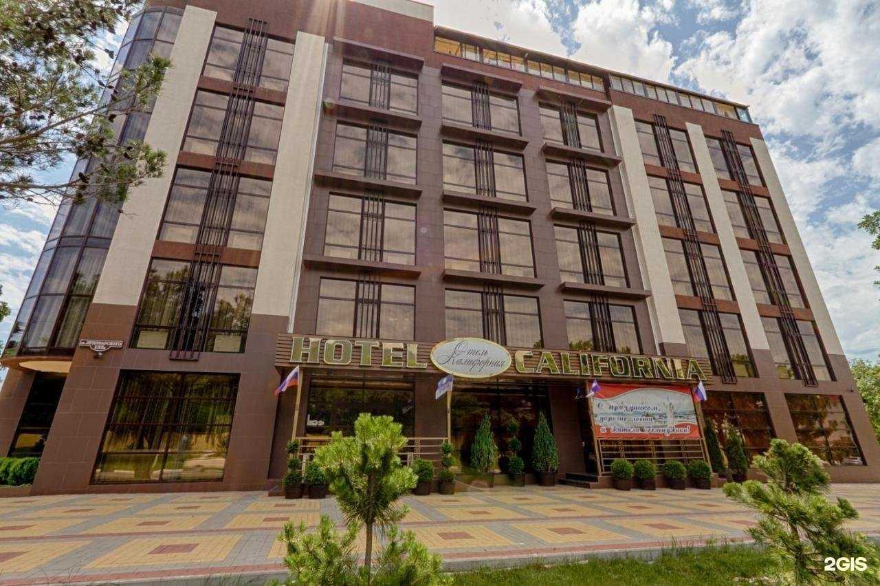 Отзывы на компанию Калифорния в Геленджике c фото