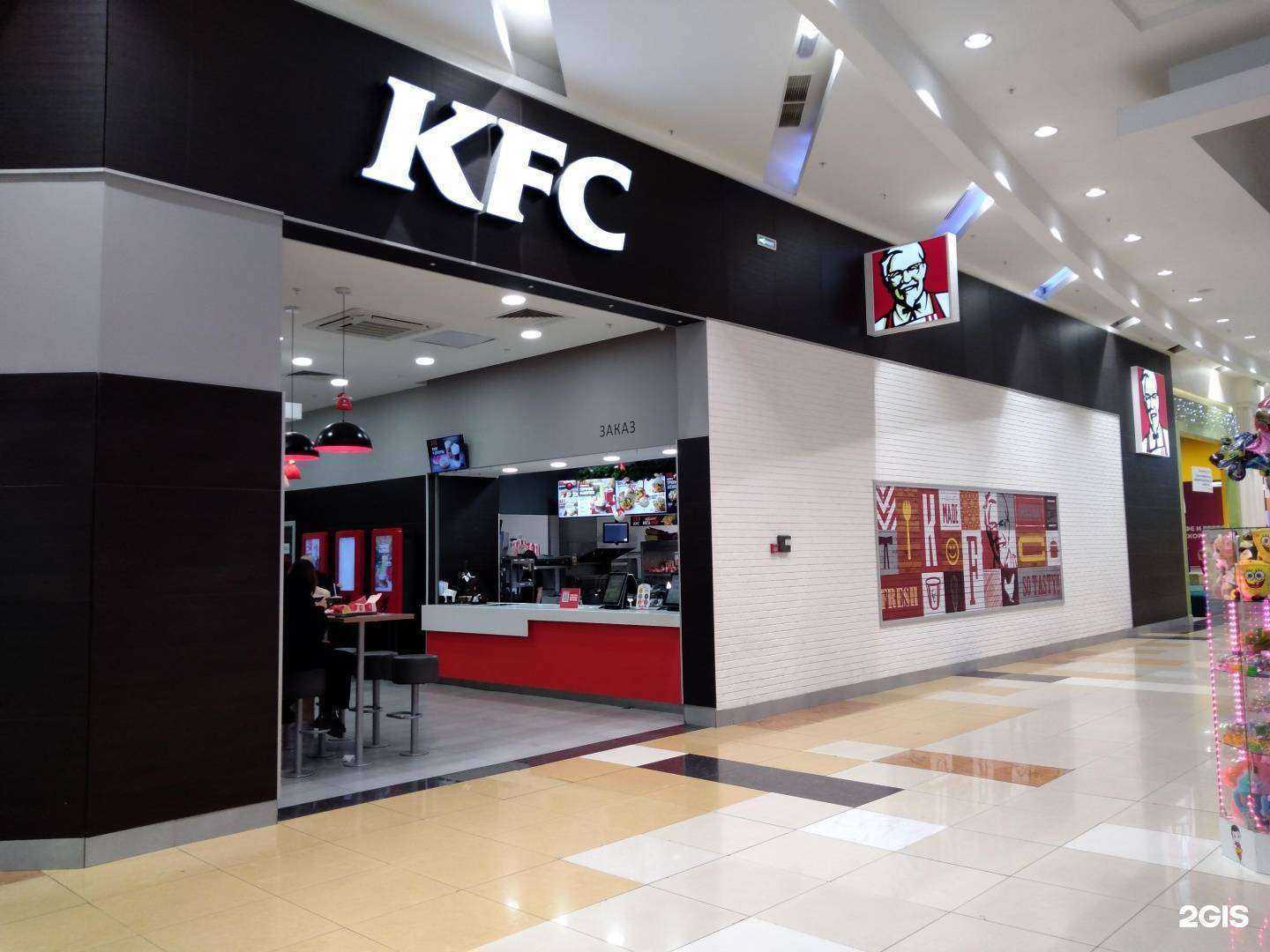 Отзывы на компанию Rostic`s в Оренбурге c фото