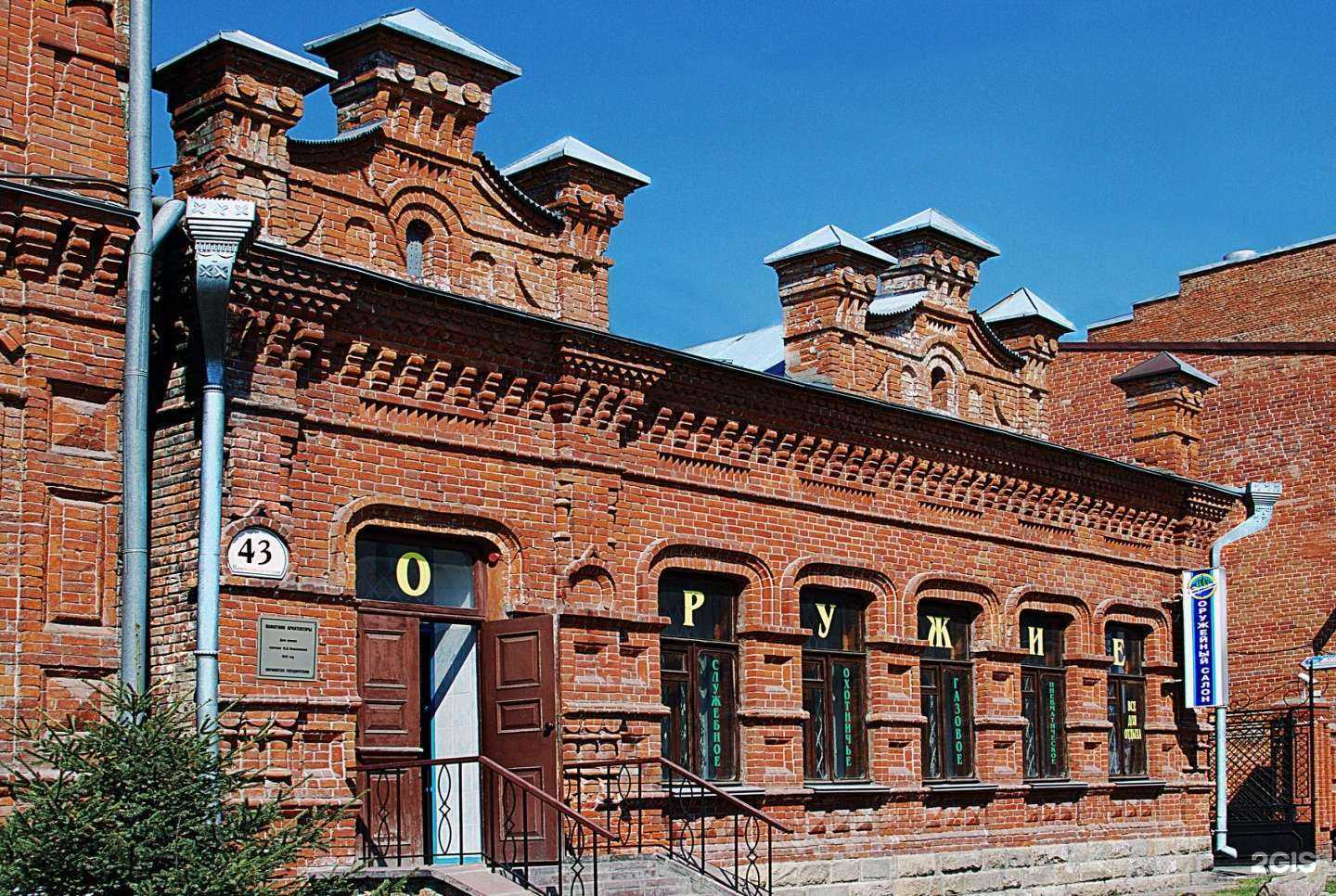 Отзывы на компанию Центральный оружейный салон в Новосибирске c фото