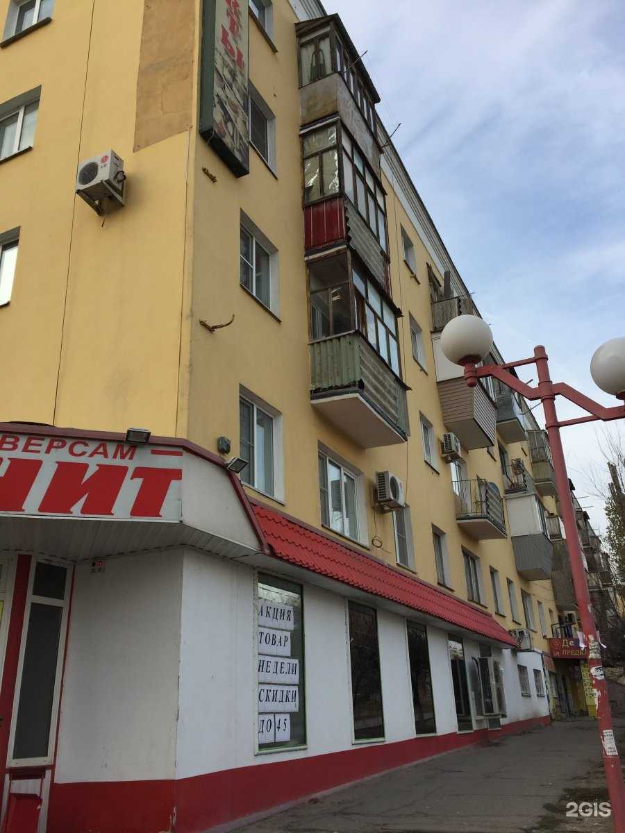 Отзывы на компанию Аквамир Немо в Волгограде c фото - фотография 2 из 2