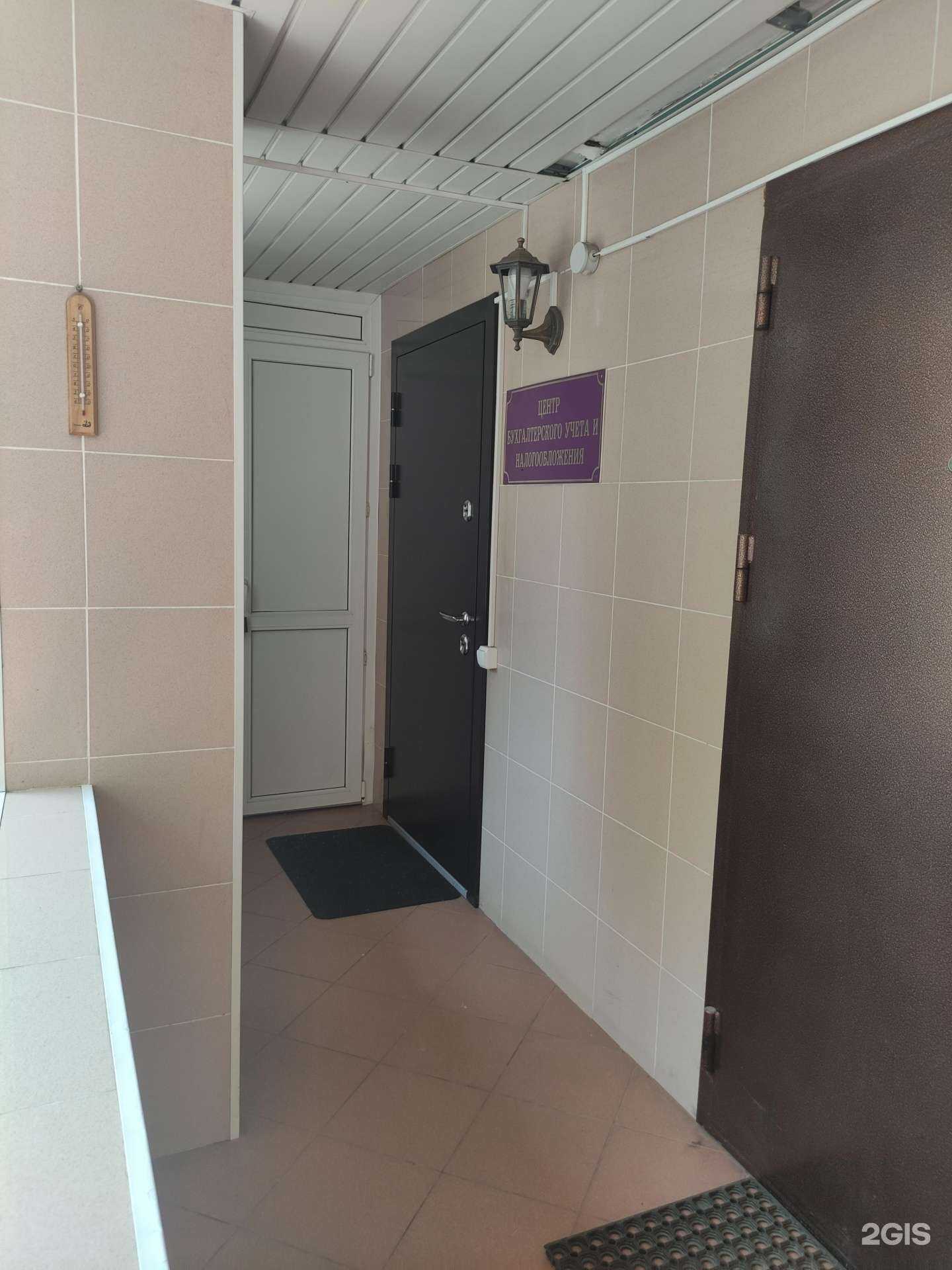 Отзывы на компанию Центр бухгалтерского учета и налогообложения в Балашихе c фото