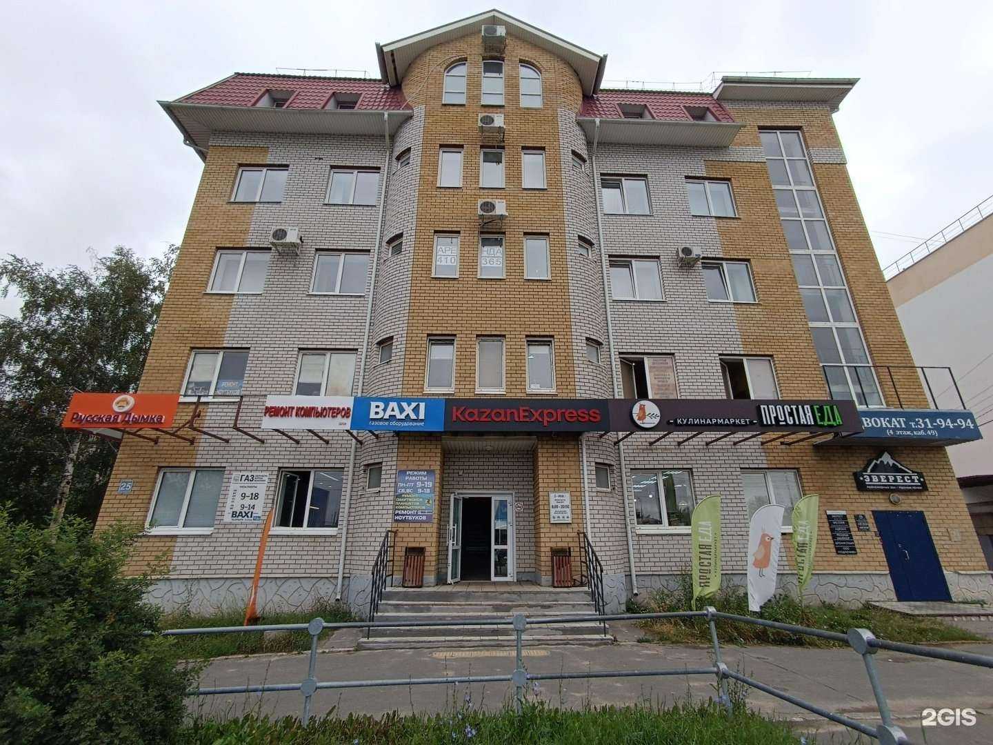 Отзывы на компанию Мастерская по ремонту одежды в Йошкар-Оле c фото