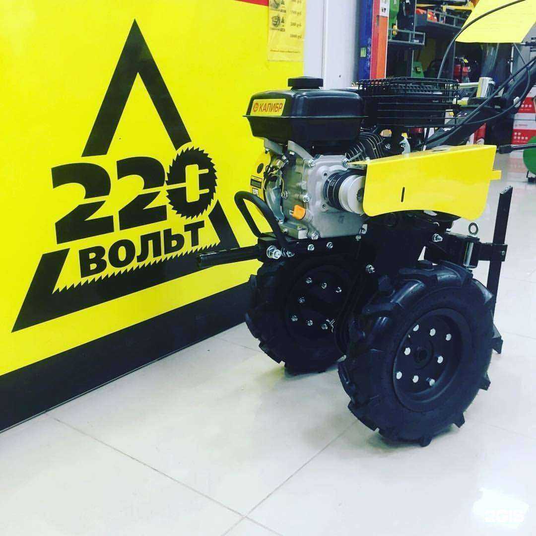 Отзывы на компанию 220 Электро Инструмент в Ижевске c фото