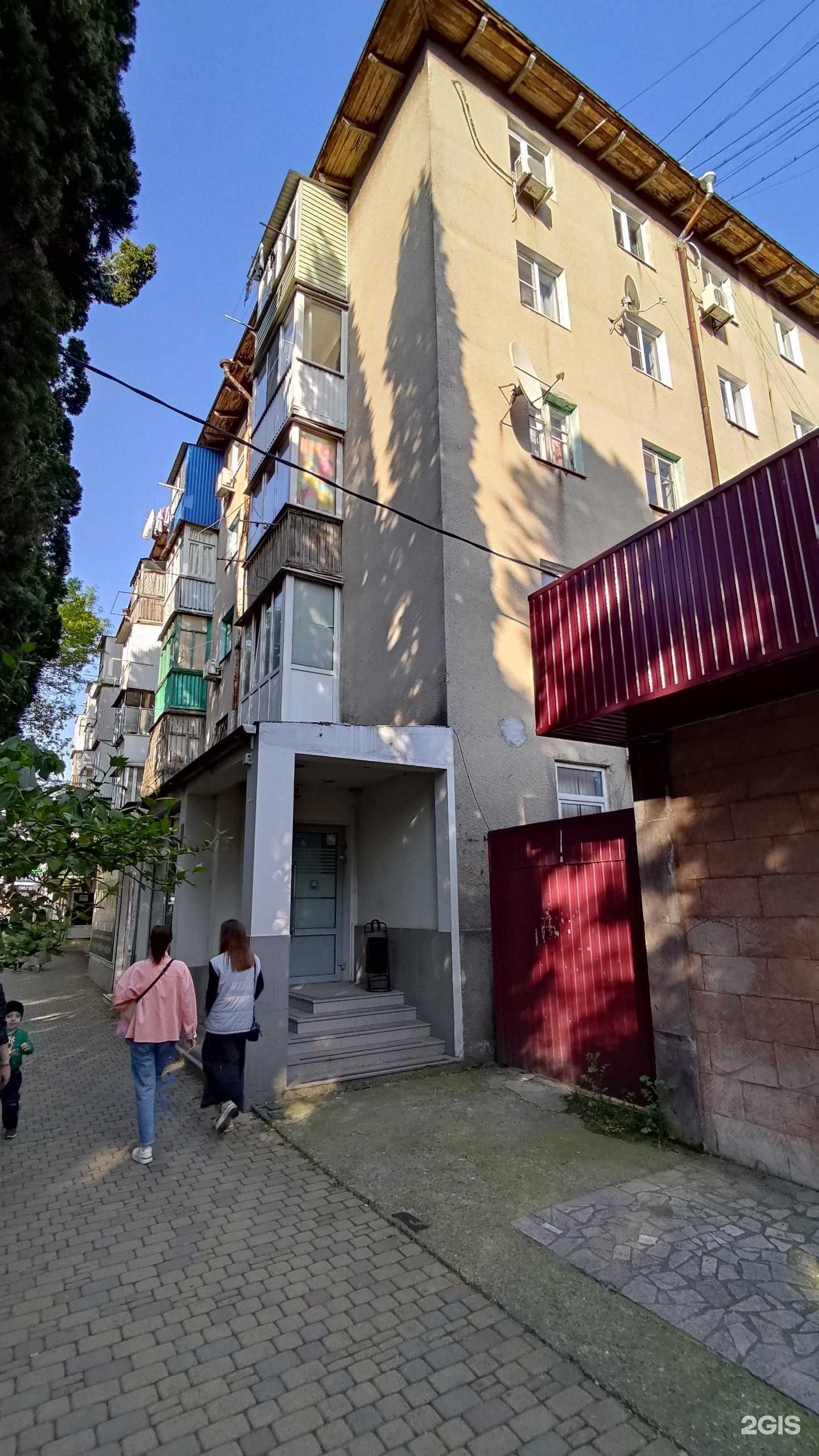 Отзывы на компанию Foxservice в Туапсе c фото - фотография 2 из 2