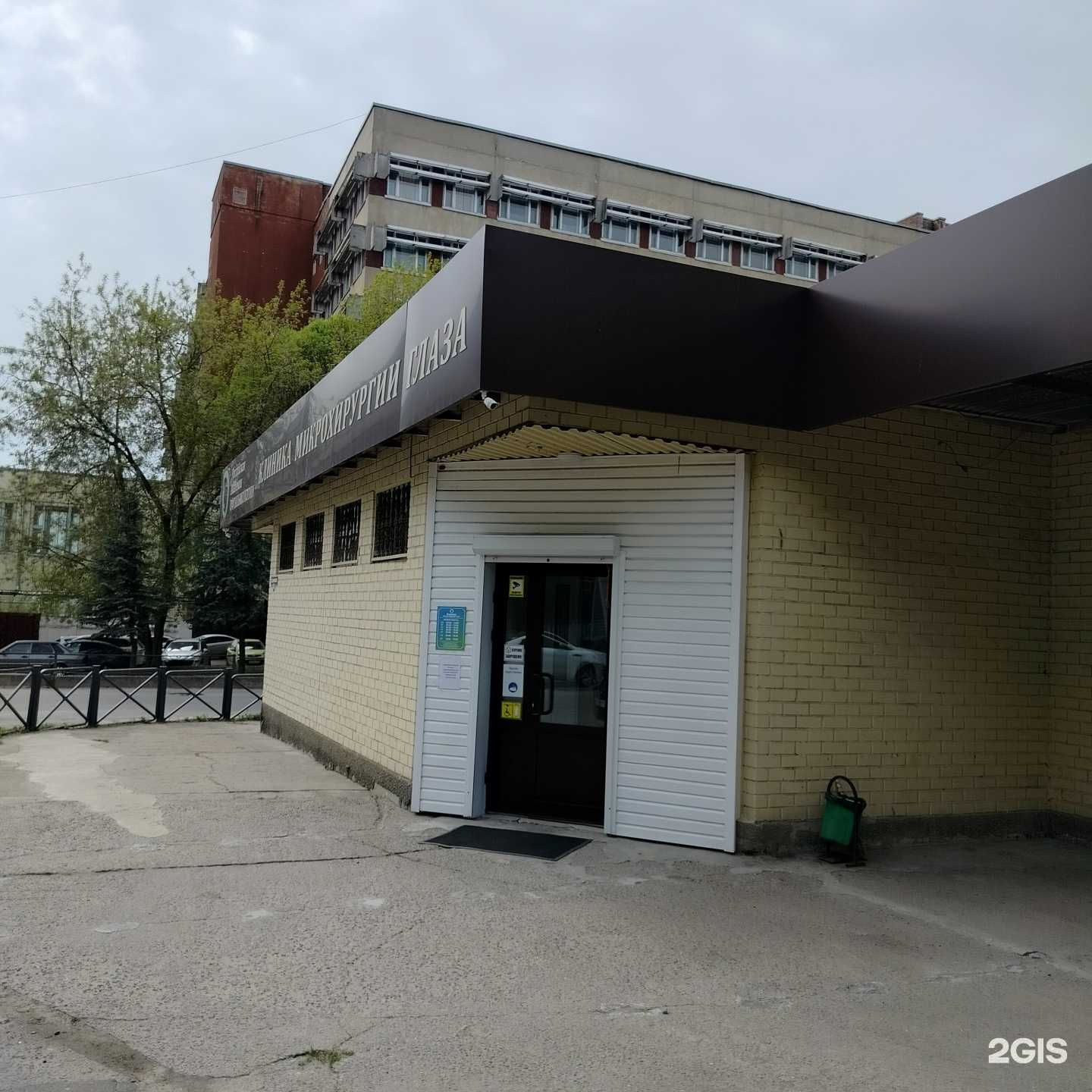 Отзывы на компанию Российская академия офтальмологии в Серпухове c фото