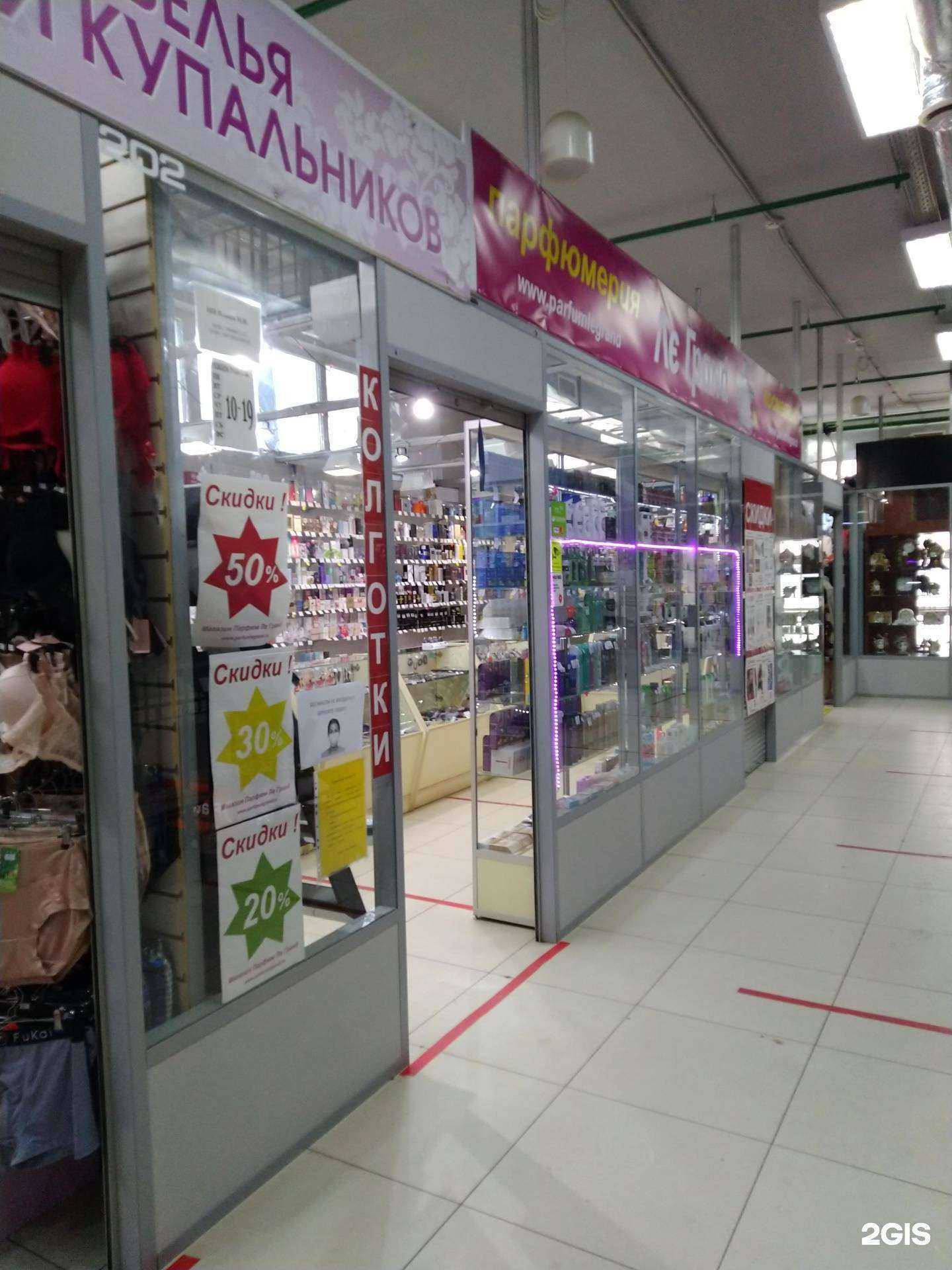 Отзывы на компанию Лэ граnd в Туле c фото