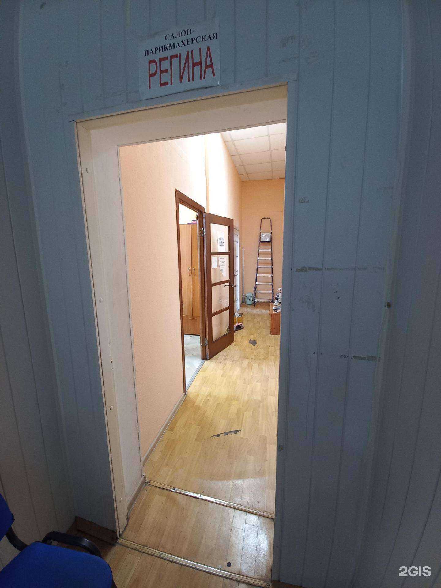 Отзывы на компанию Регина в Сызрани c фото