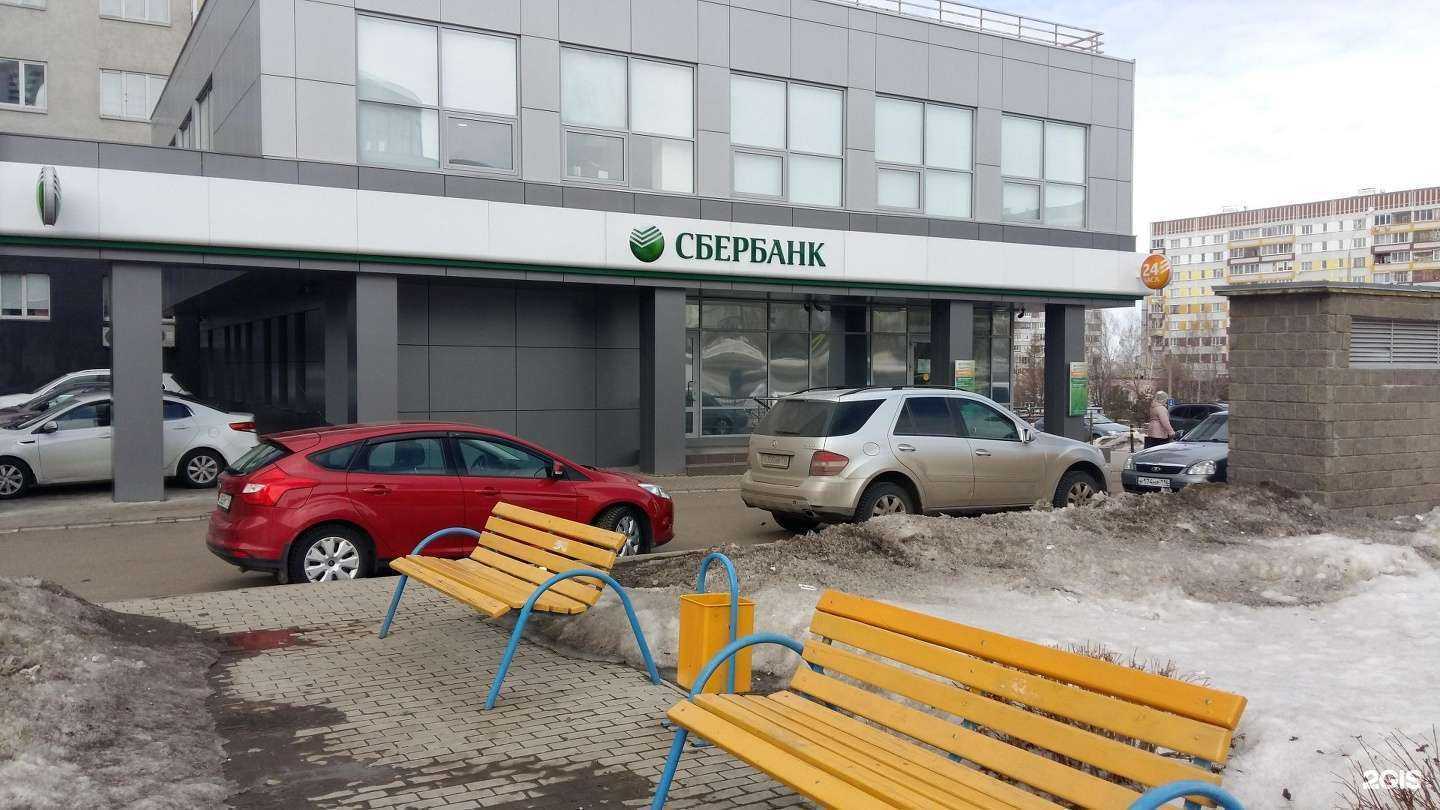 Отзывы на компанию СберБанк в Набережных Челнах c фото