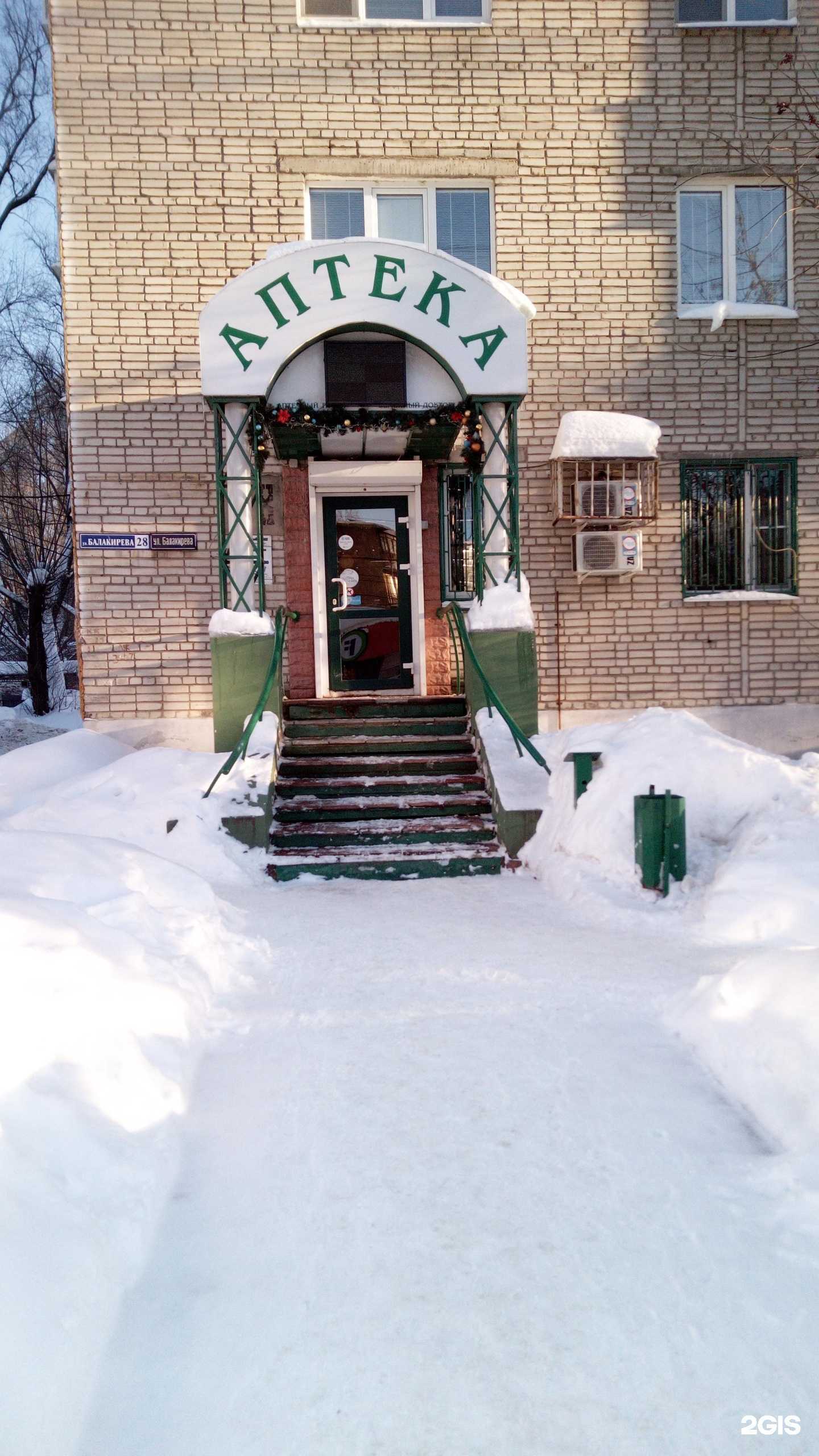 Отзывы на компанию Семейный Доктор в г. Владимир c фото