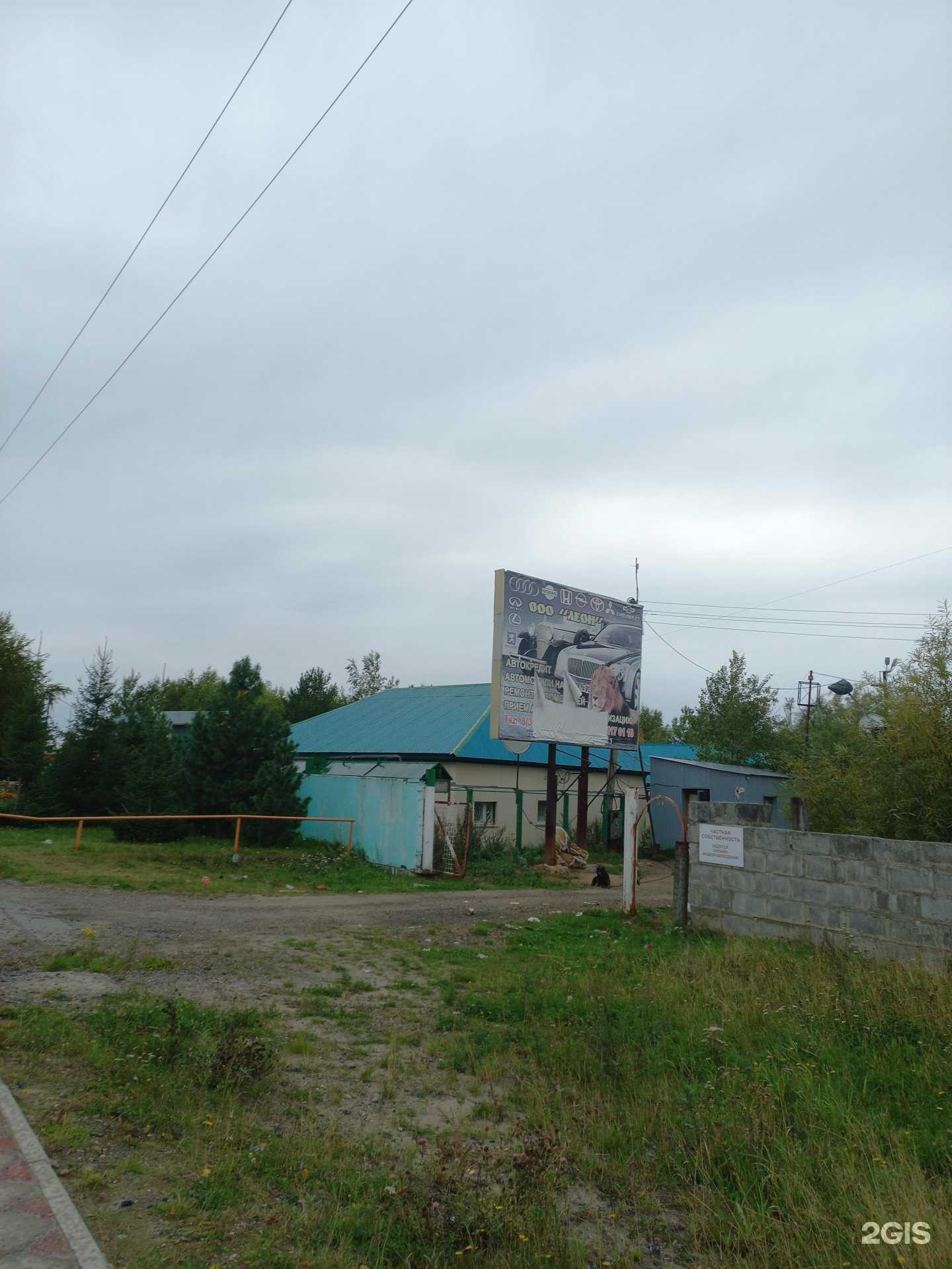 Отзывы на компанию Гранд в Стрежевое c фото - фотография 2 из 2