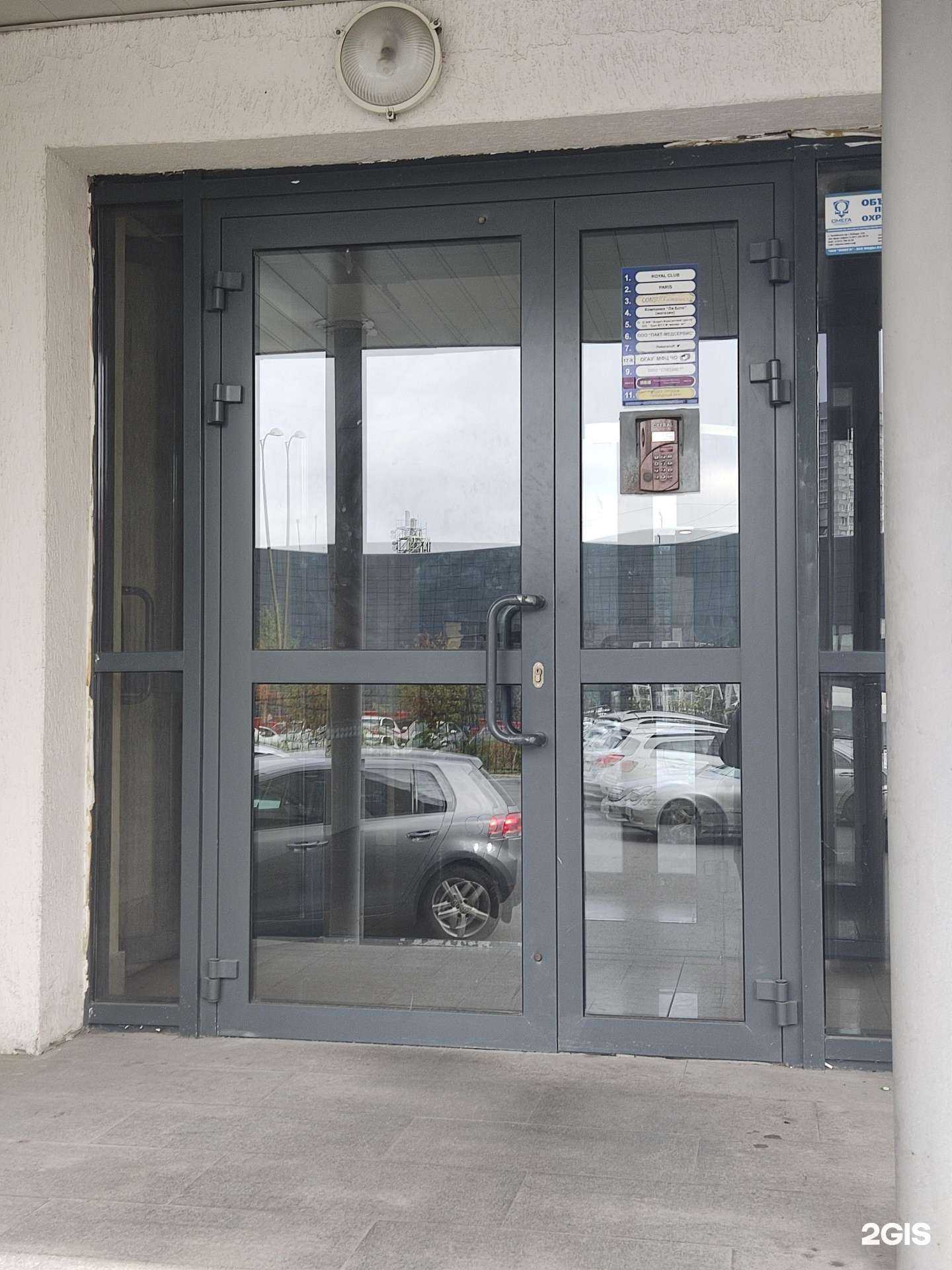 Отзывы на компанию Инженерный комплекс Западный луч в г. Челябинск c фото