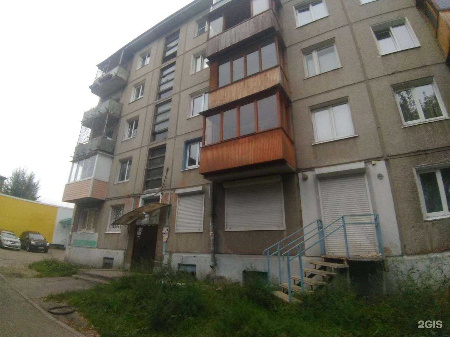 Отзывы на компанию Авто-Профи в Ангарске c фото - фотография 2 из 2