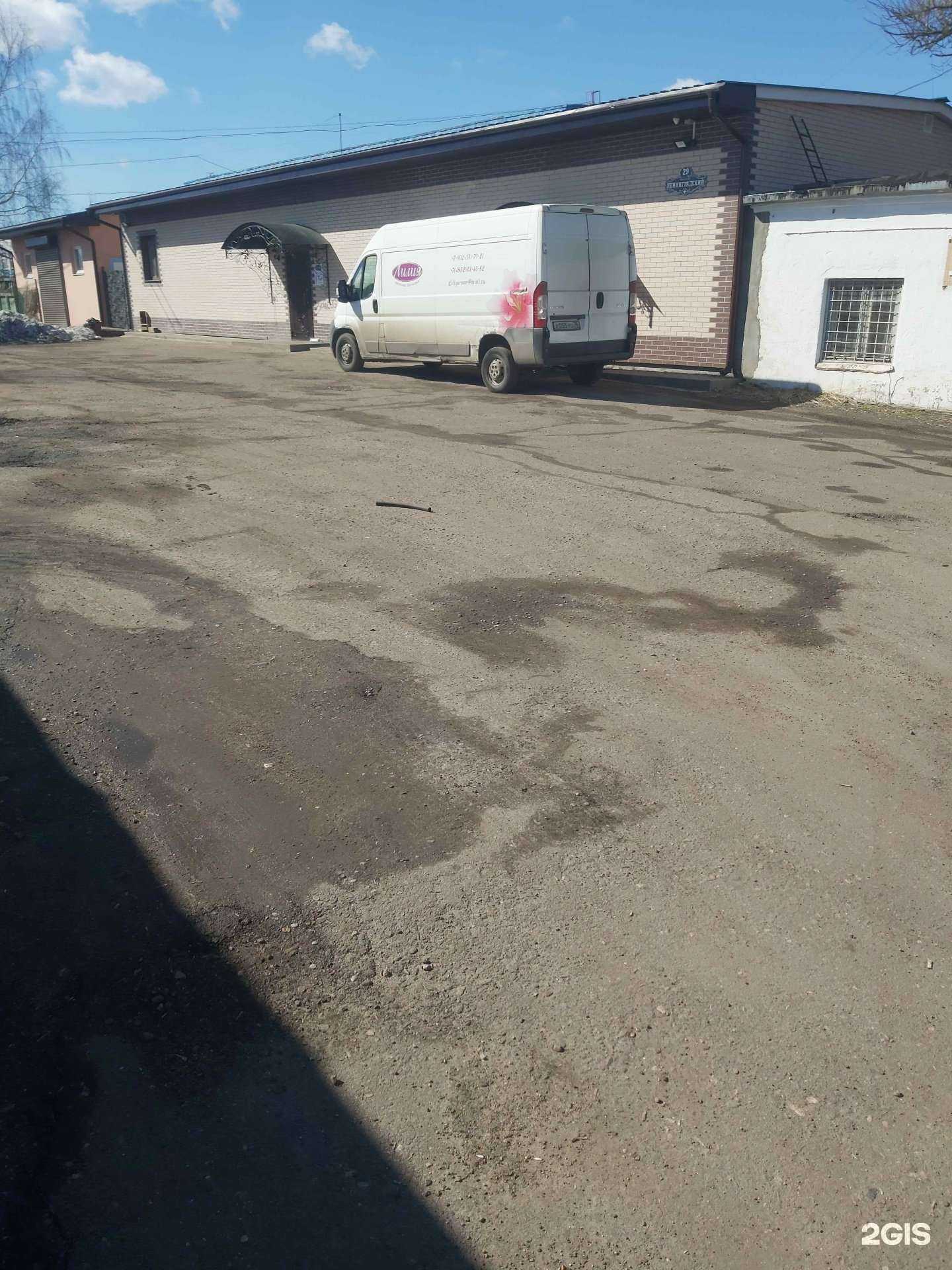 Отзывы на компанию Лилия в г. Ярославль c фото