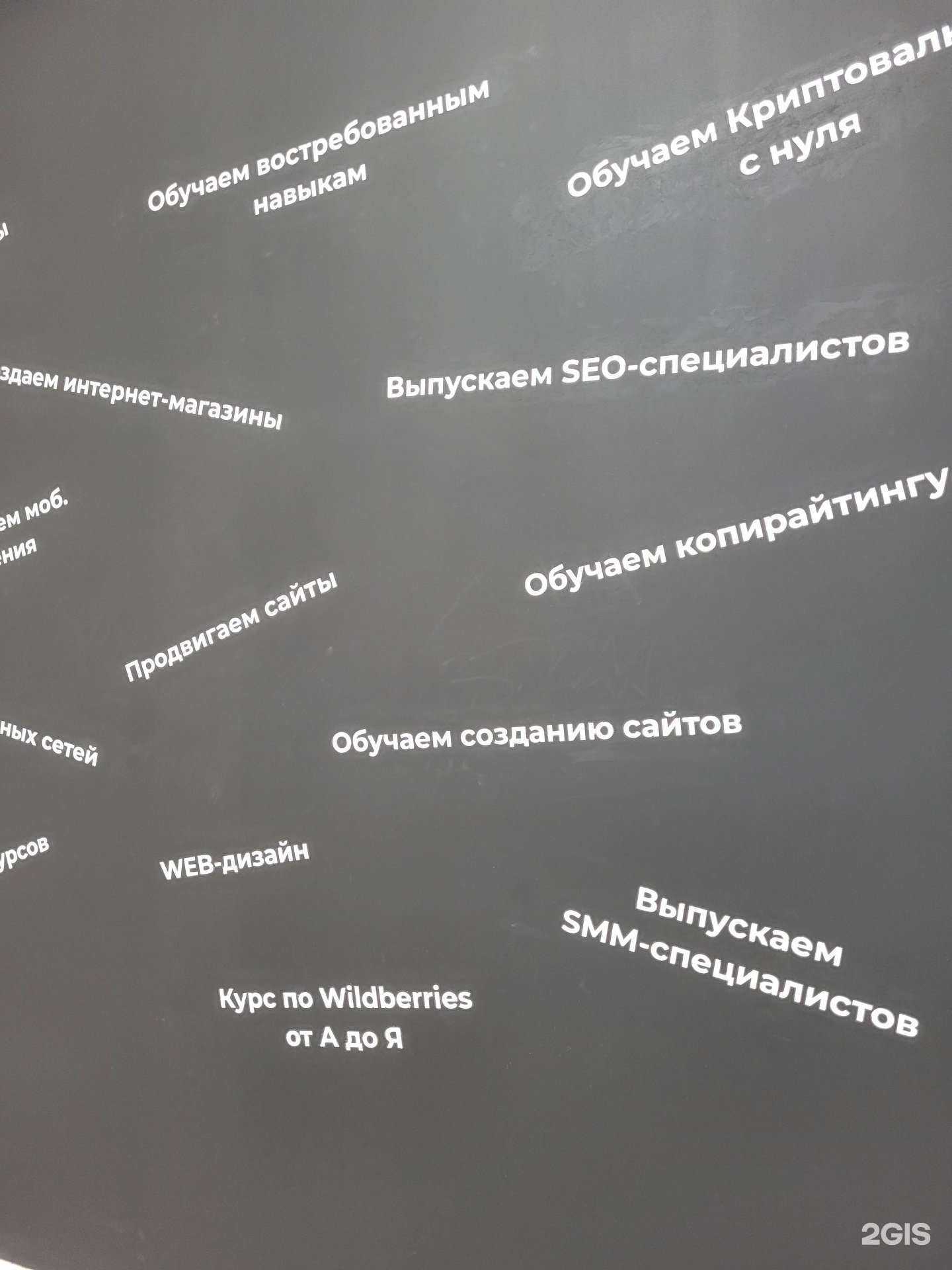 Отзывы на компанию Pixel в г. Черкесск c фото