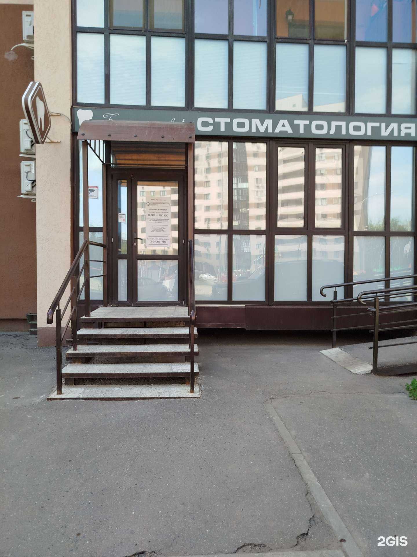 Отзывы на компанию Профистом в г. Пенза c фото