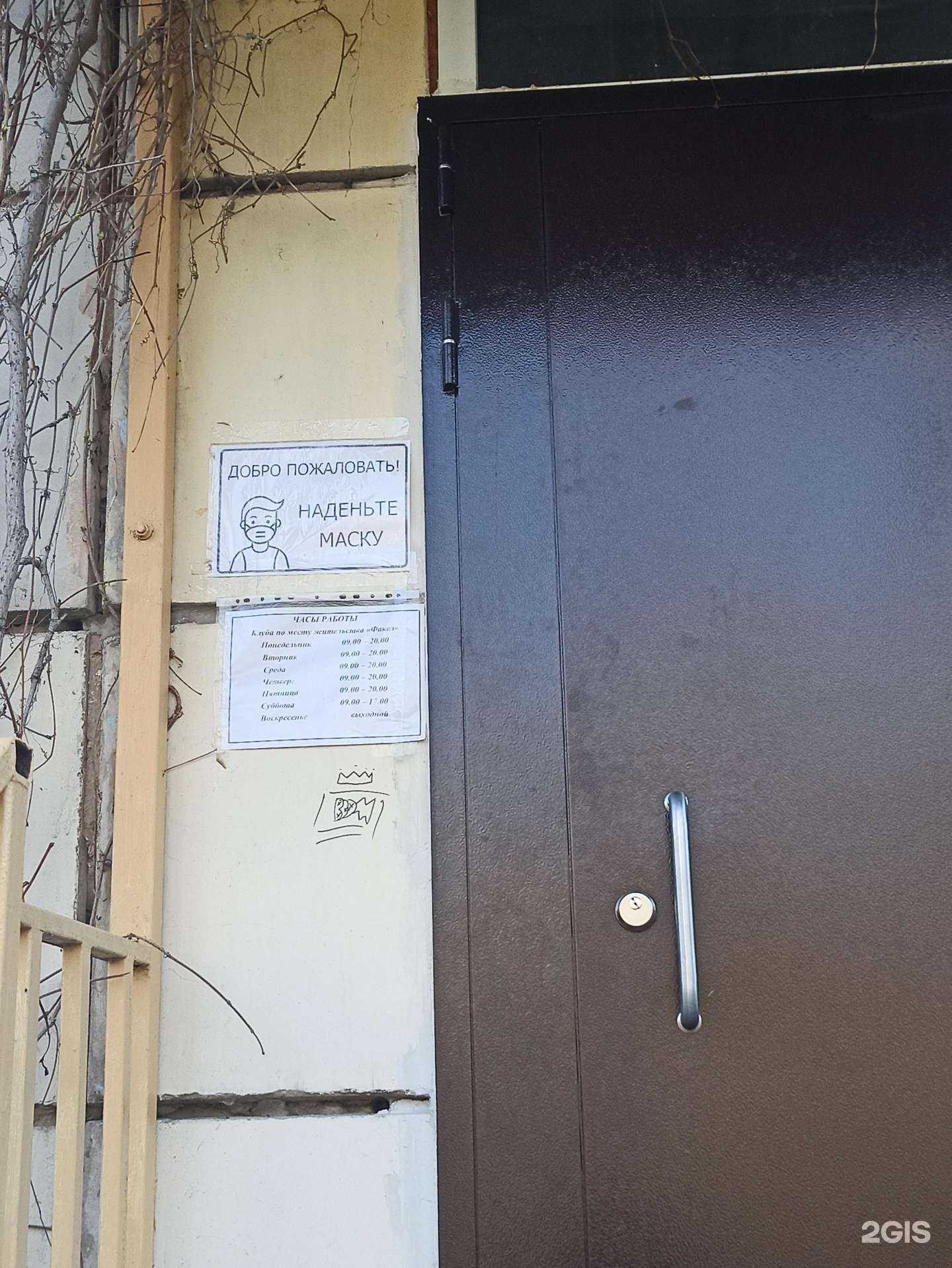 Отзывы на компанию Факел в г. Краснокамск c фото