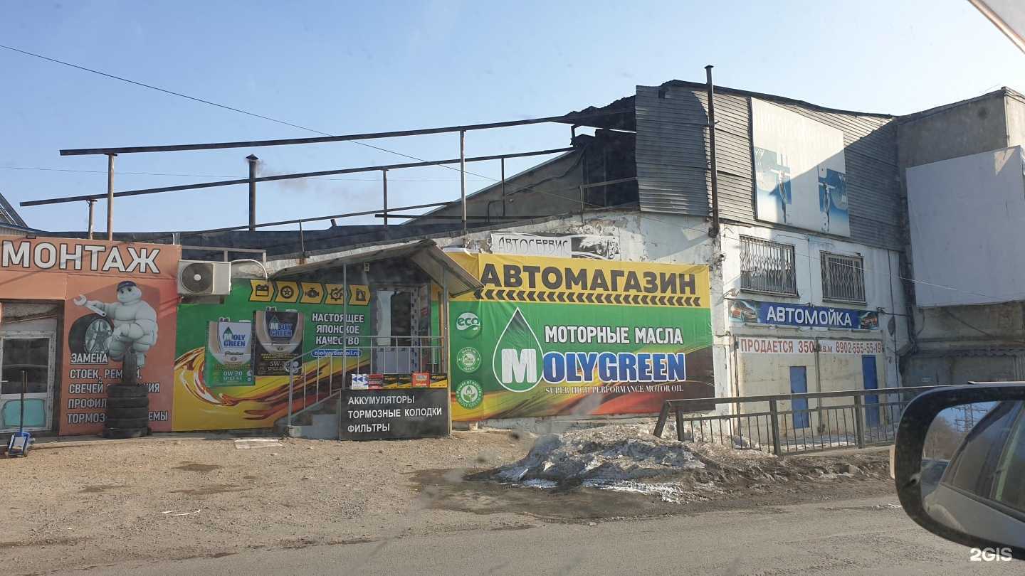 Отзывы на компанию Фил ДВ в г. Владивосток c фото