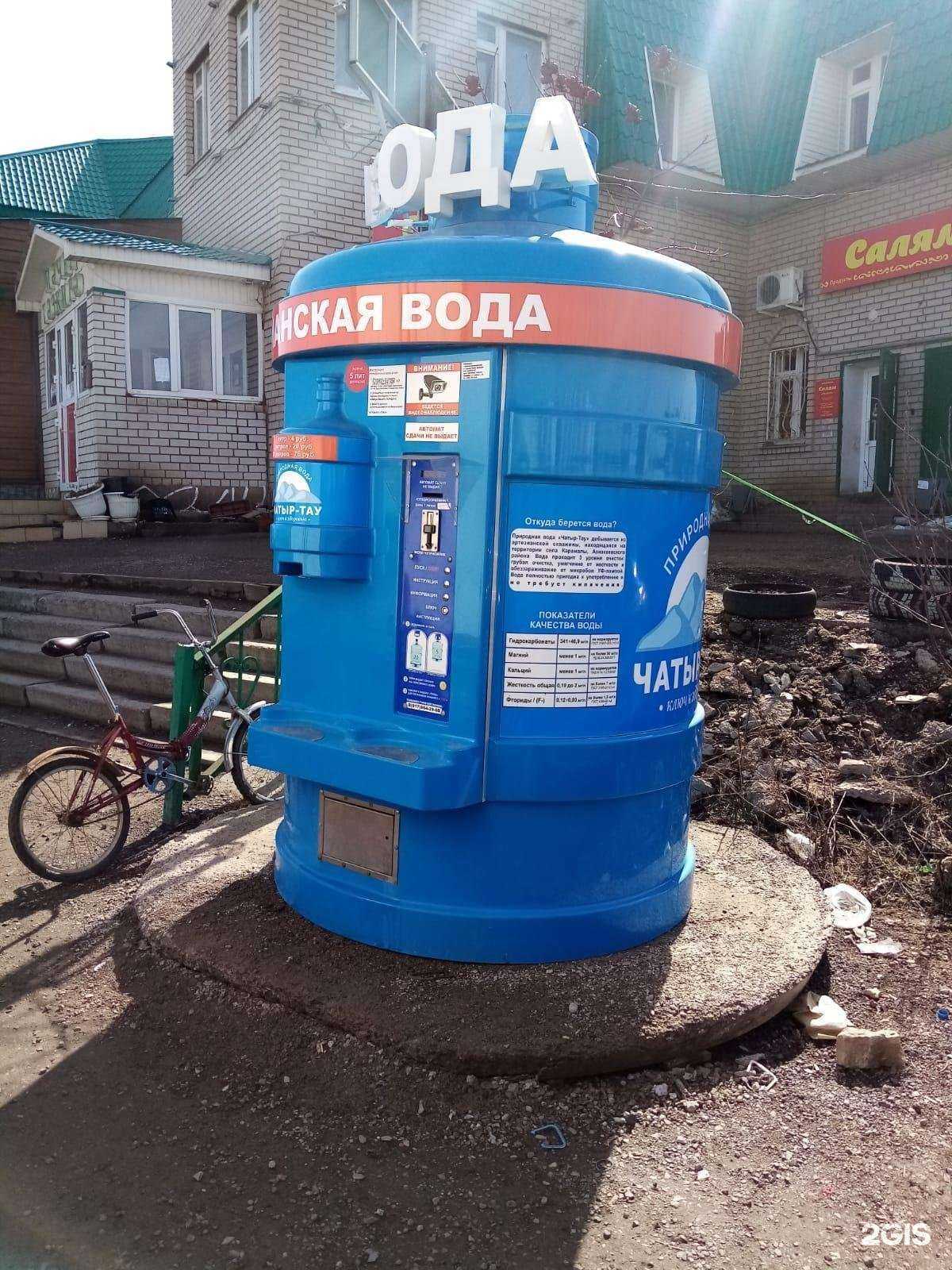 Отзывы на компанию Чатыр-тау в Альметьевске c фото