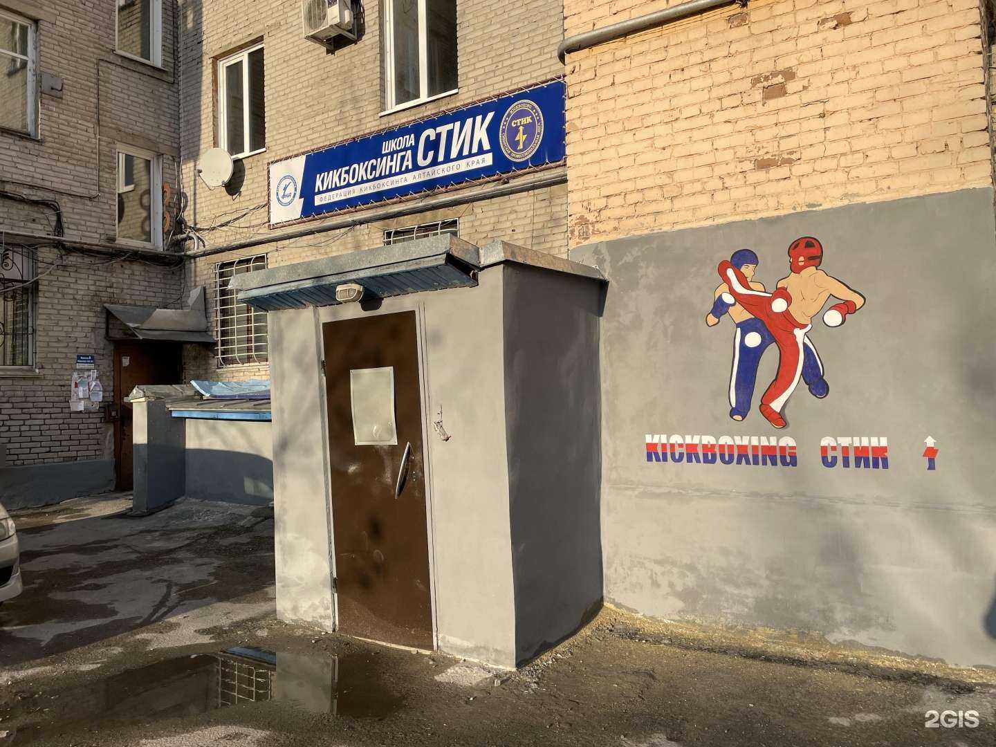 Отзывы на компанию Стик в Барнауле c фото