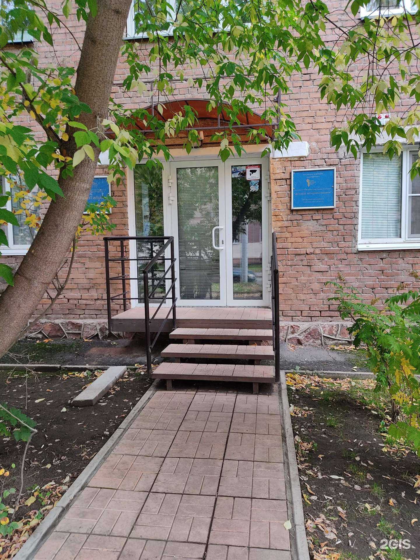 Отзывы на компанию Профессионал в г. Красноярск c фото