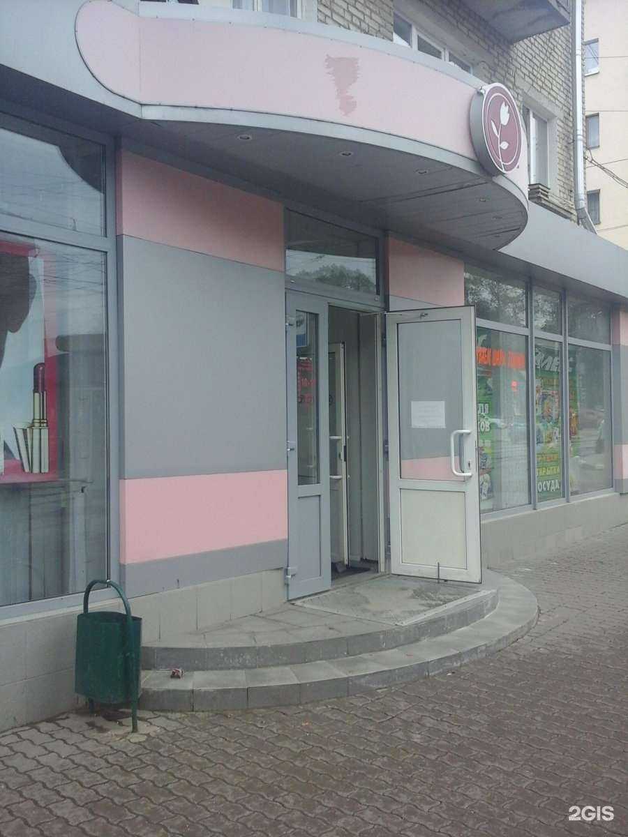 Отзывы на компанию Тюльпан в г. Тула c фото