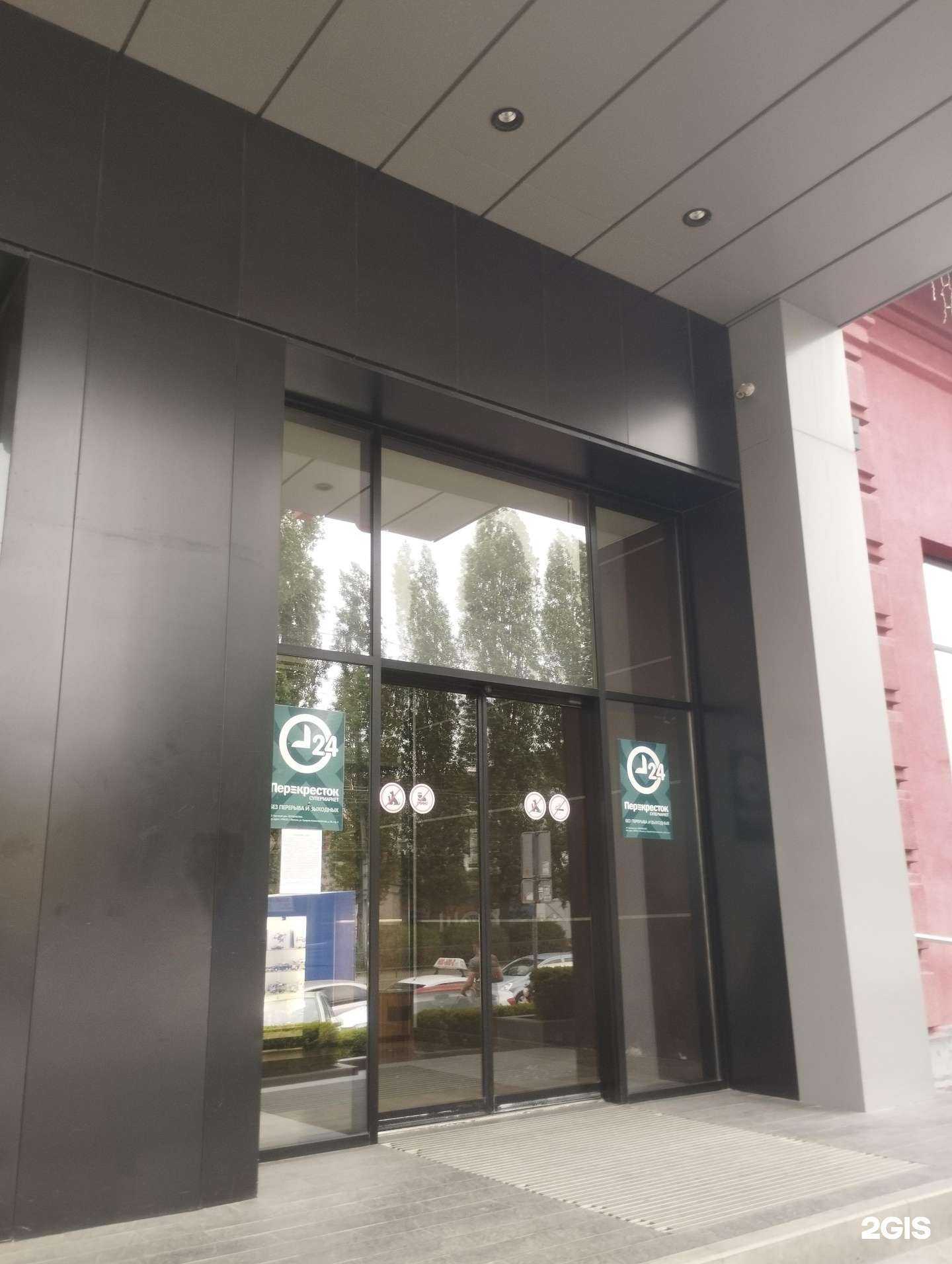 Отзывы на компанию Pro табак в Ростове-на-Дону c фото